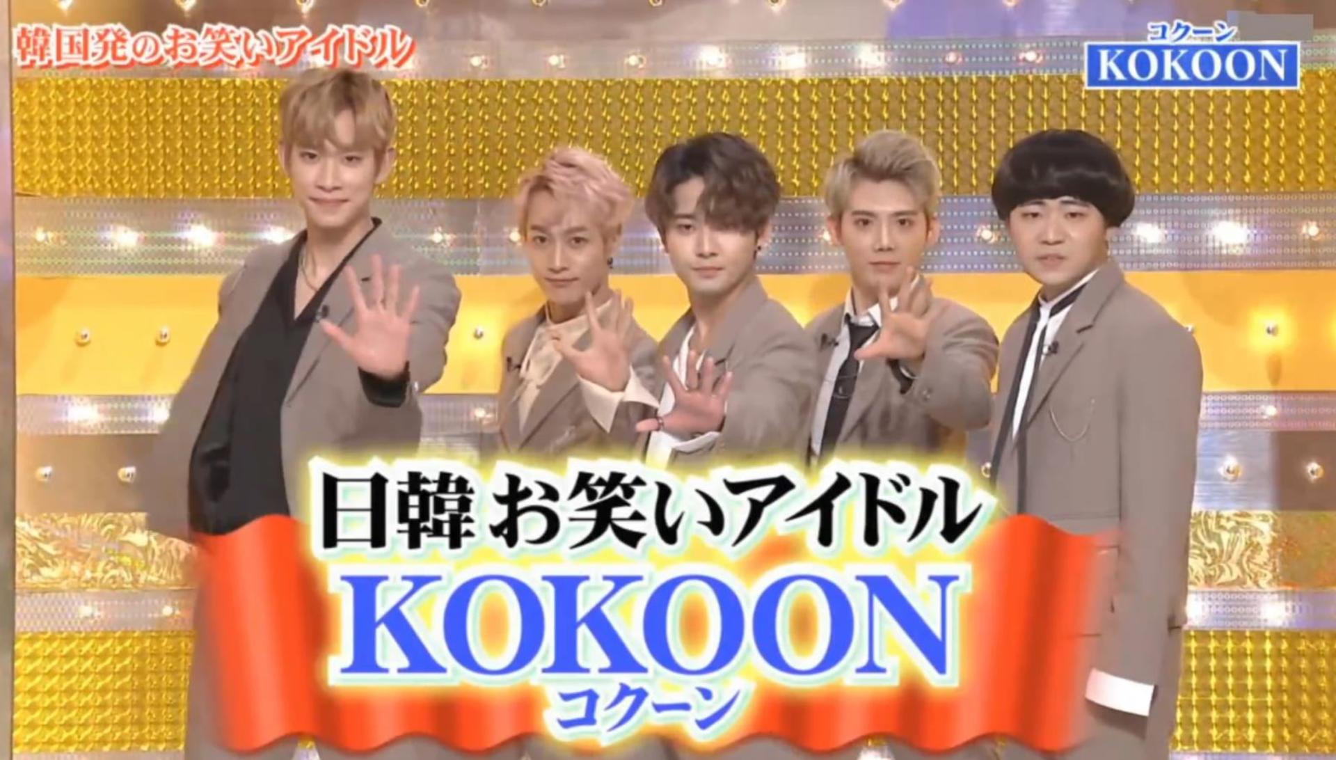 Seoul K-POP Fan Tour: Real Idol Show & K-POP Agency Visit - Thumbnail 7