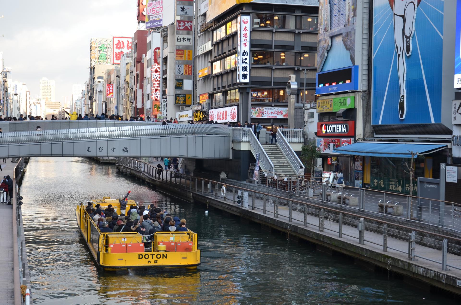 Osaka River Cruise: Naniwa Exploration Cruise with Rakugo or  Tombori River Cruise - Thumbnail 9
