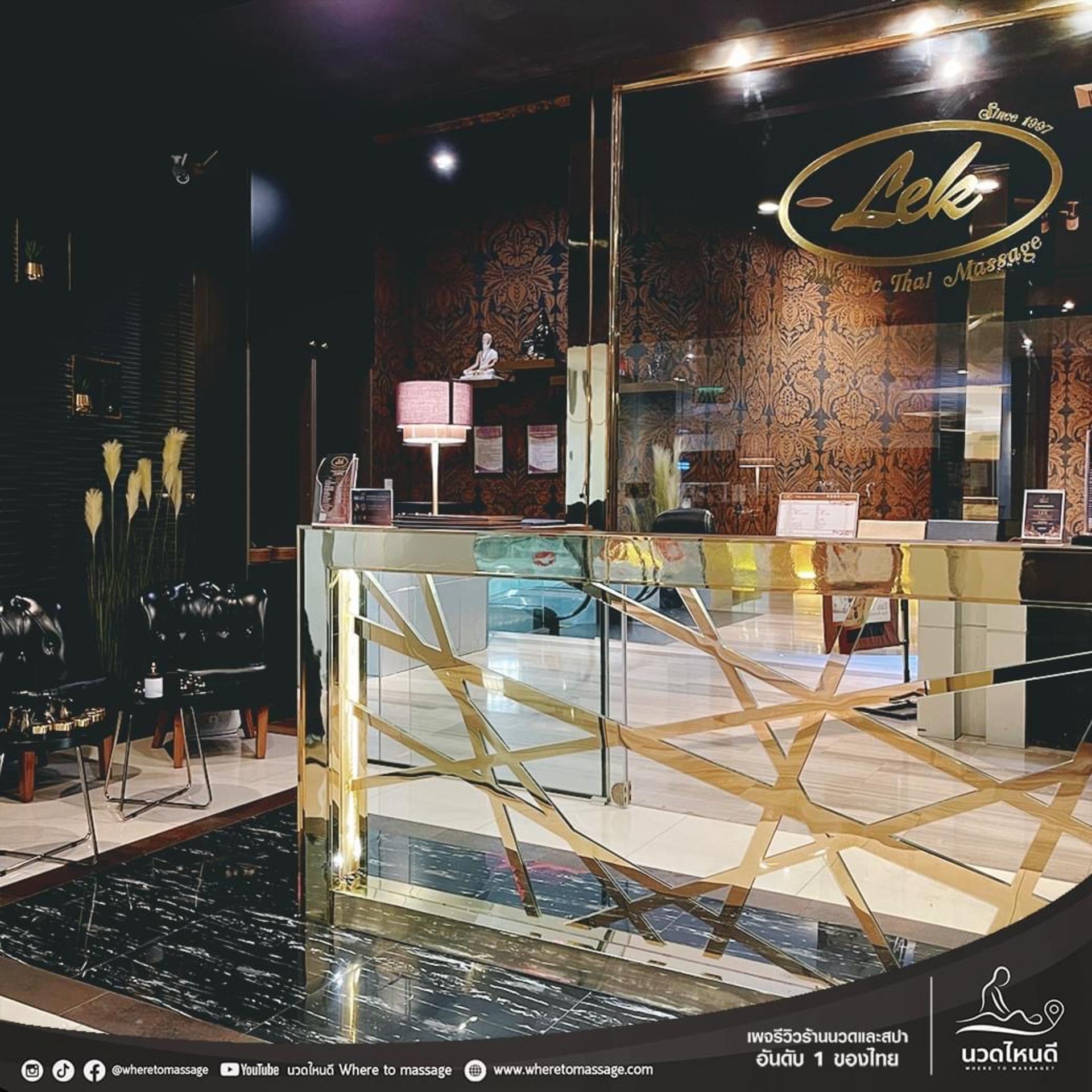 Lek Massage and Spa at Grand 5 Hotel & Plaza Experience in Bangkok - Image 1