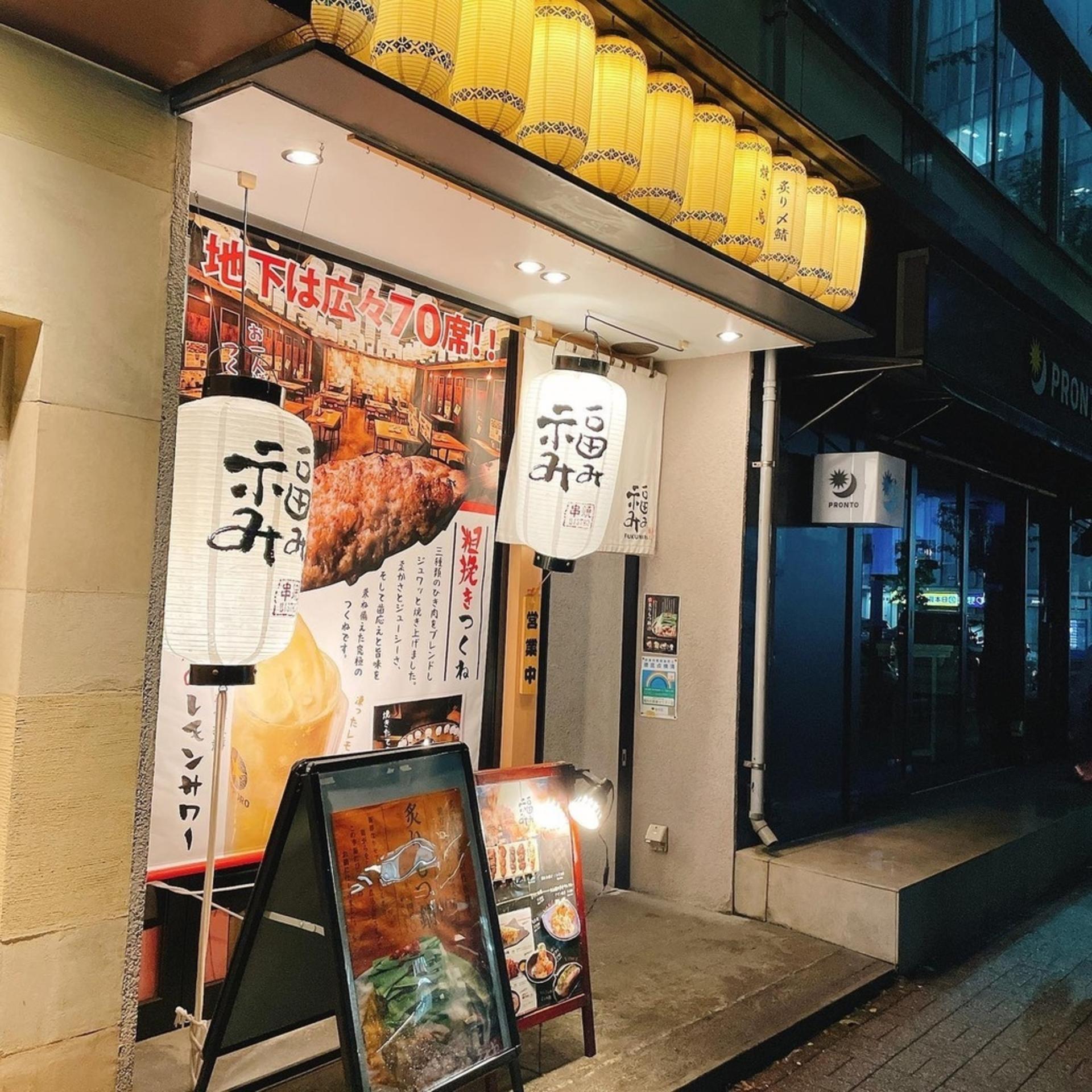 Bistro Fukumimi Ginza Corridor Branch in Tokyo - Thumbnail 3