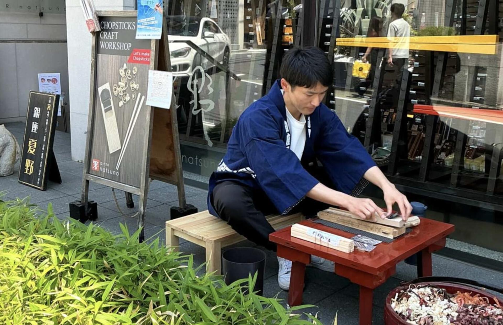 Ginza Natsuno Chopstick Craft Experience - Thumbnail 10