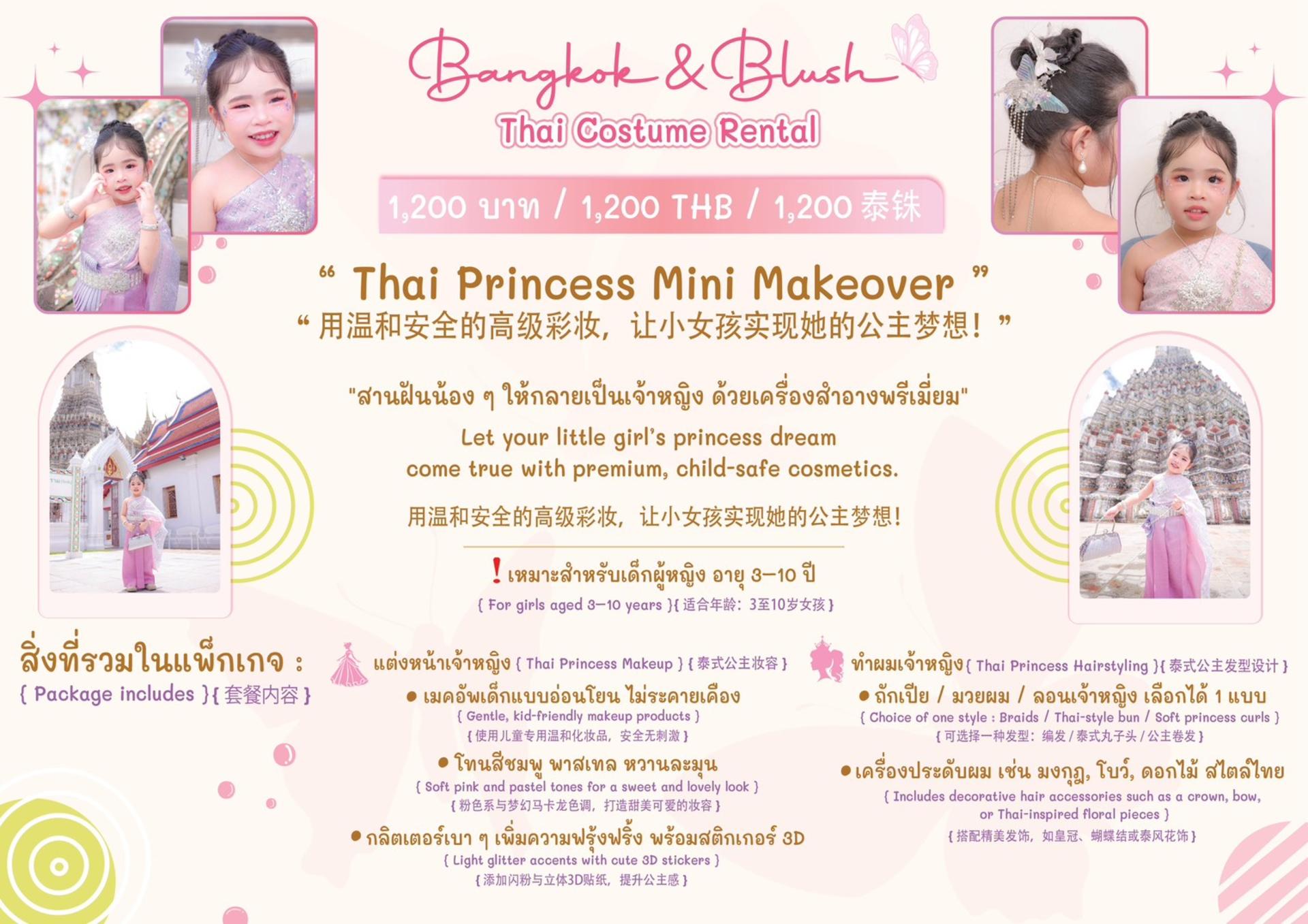 Thai Costume Rental in Bangkok by Bangkok & Blush - Thumbnail 6