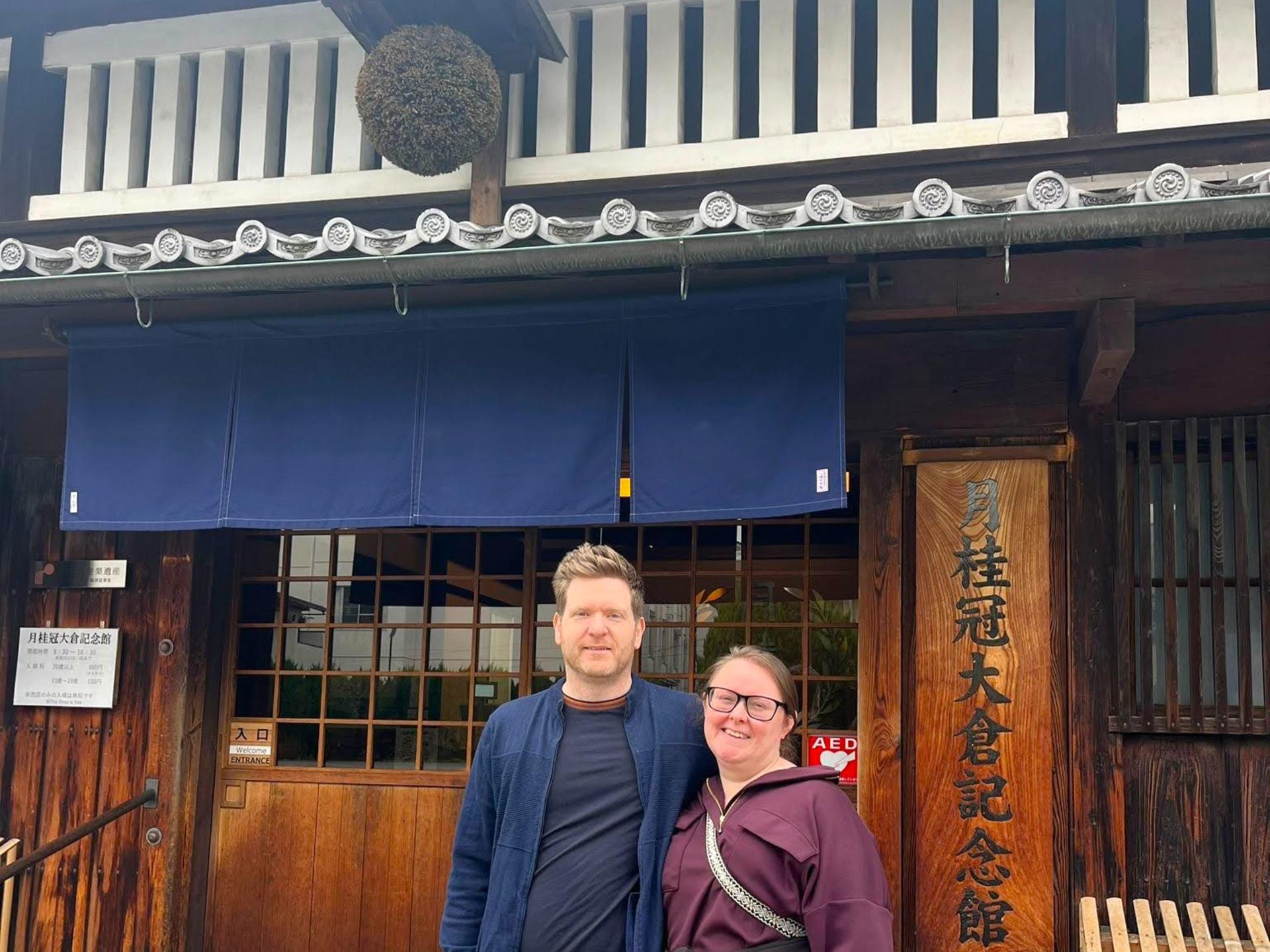 Kyoto: Fushimi Sake Brewery Guided Tour - 18 Tastings in 2.5 Hours - Thumbnail 7