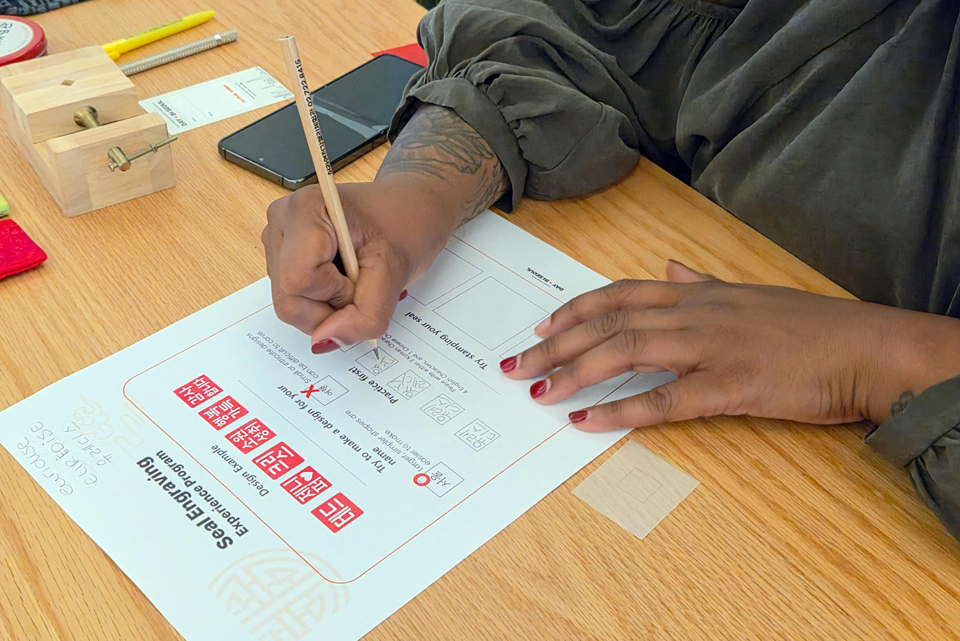 [Seoul Haebangchon] Korean Name Seal Making(Your Personalized Seal) - Thumbnail 16