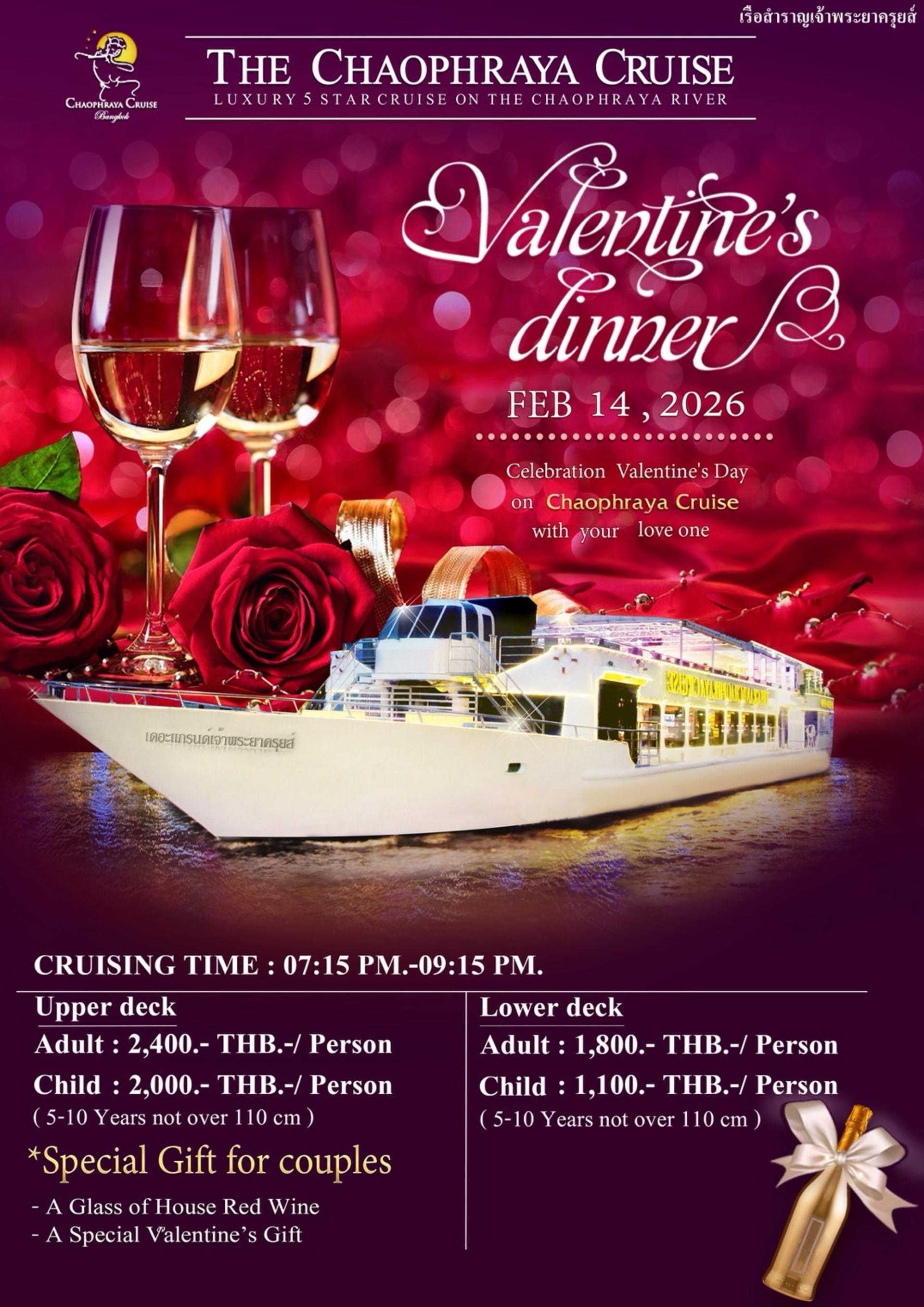 Chao Phraya Cruise in Bangkok - Thumbnail 2