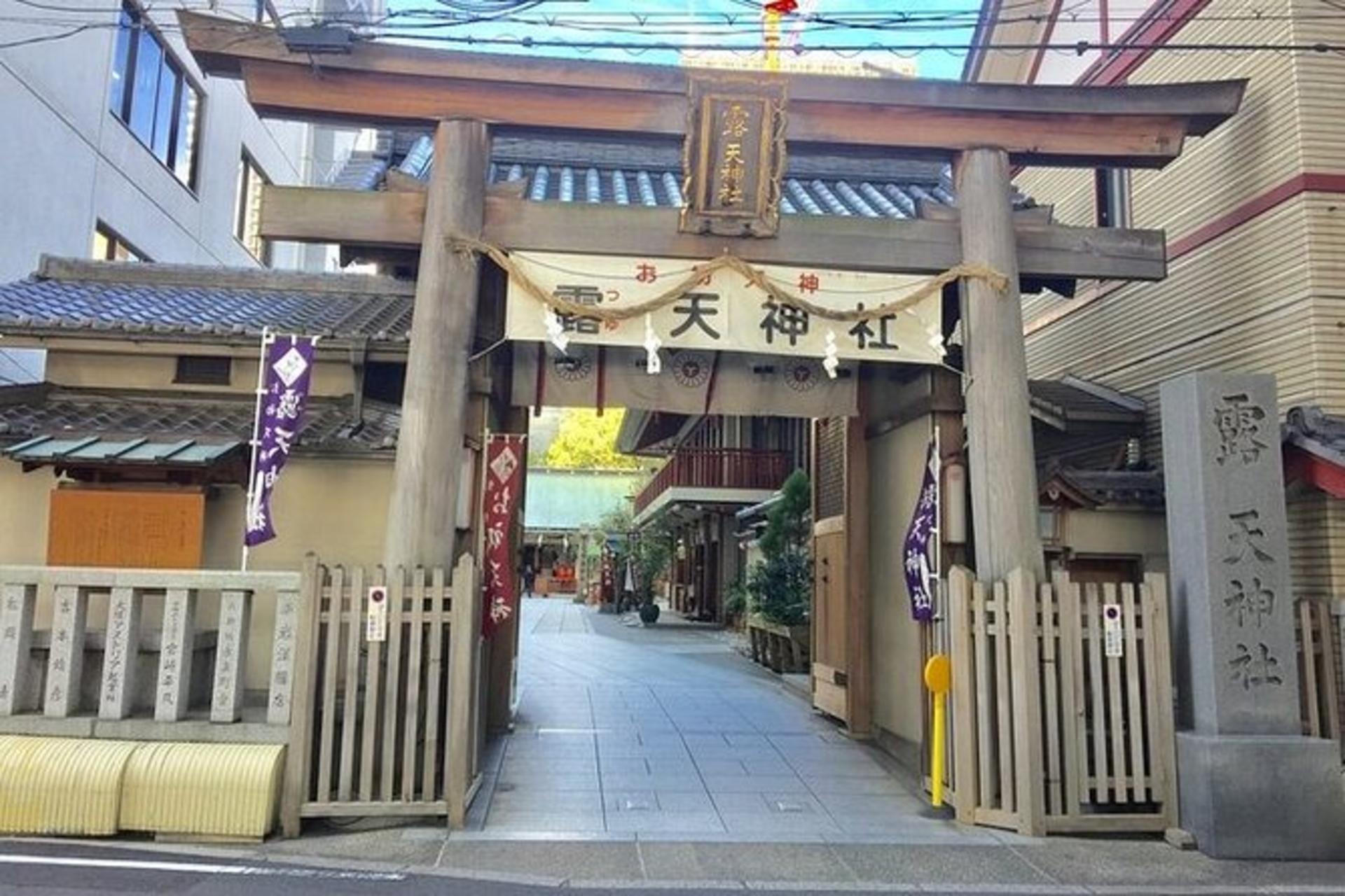Half-Day Private Guided Tour in Osaka Kita Modern City - Thumbnail 5