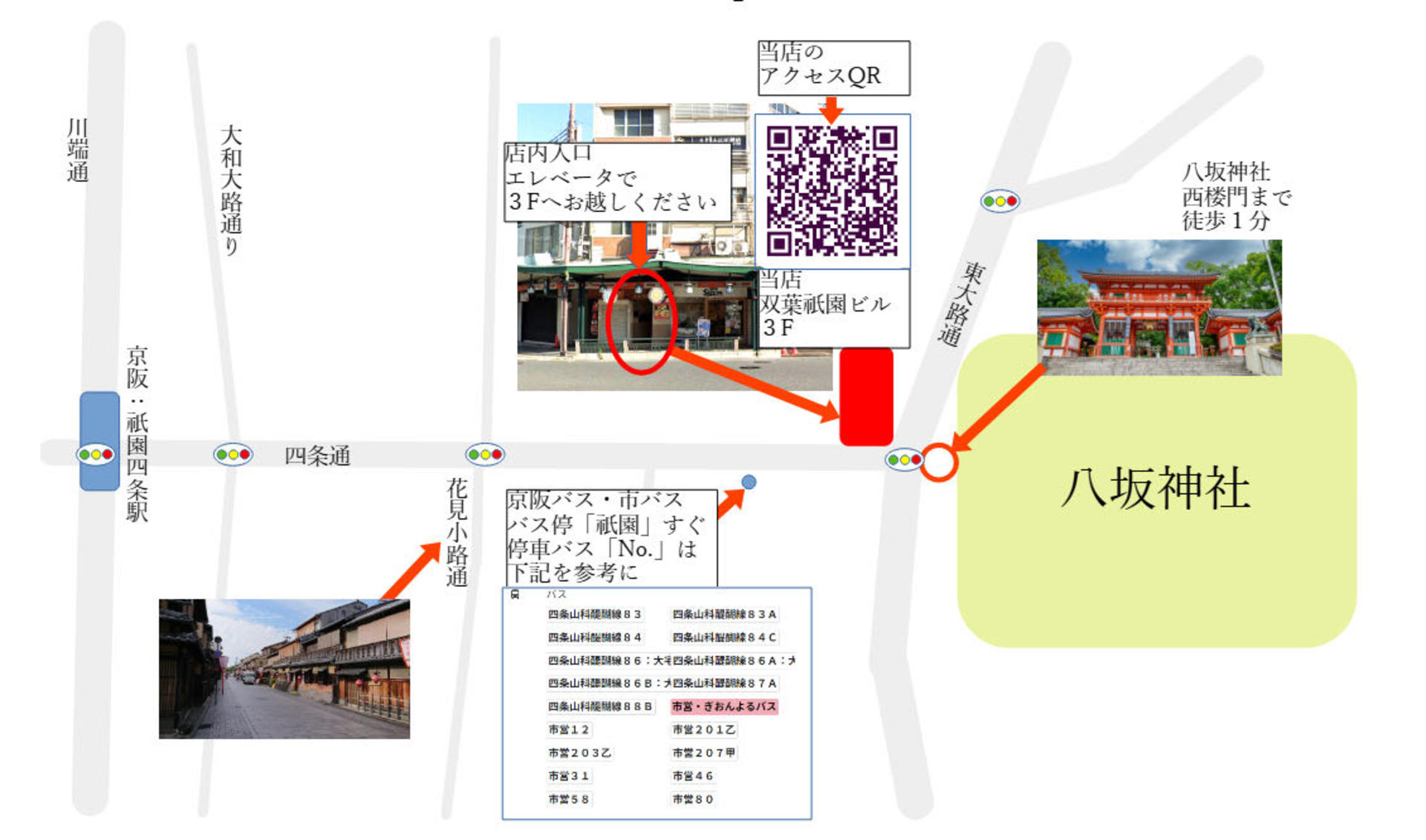 Kimono Rental (Kyoto/Provided by Kawai) - Thumbnail 10