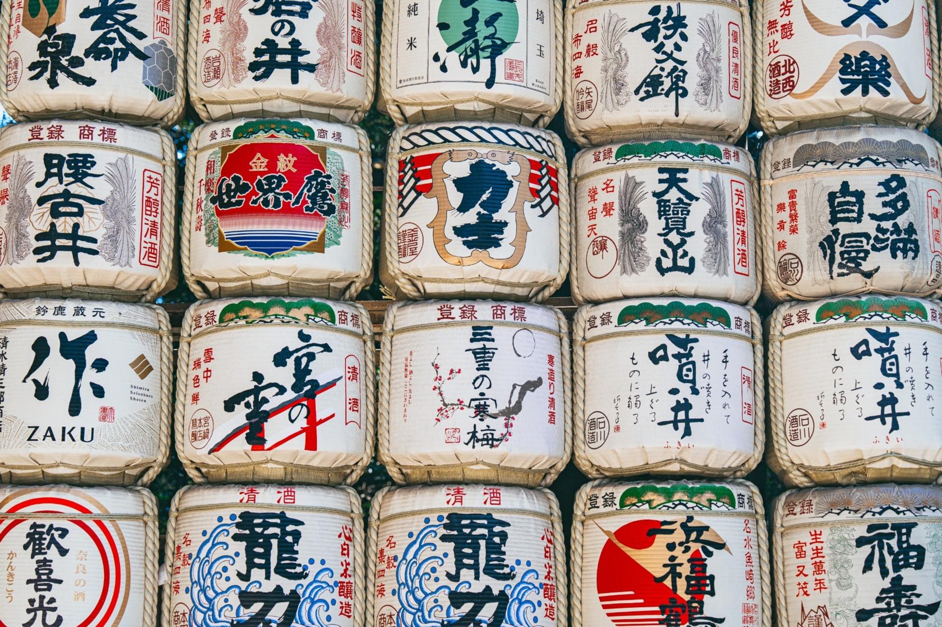 Tokyo Early Morning Tour Asakusa Meiji Shrine and Tsukiji Market - Thumbnail 6