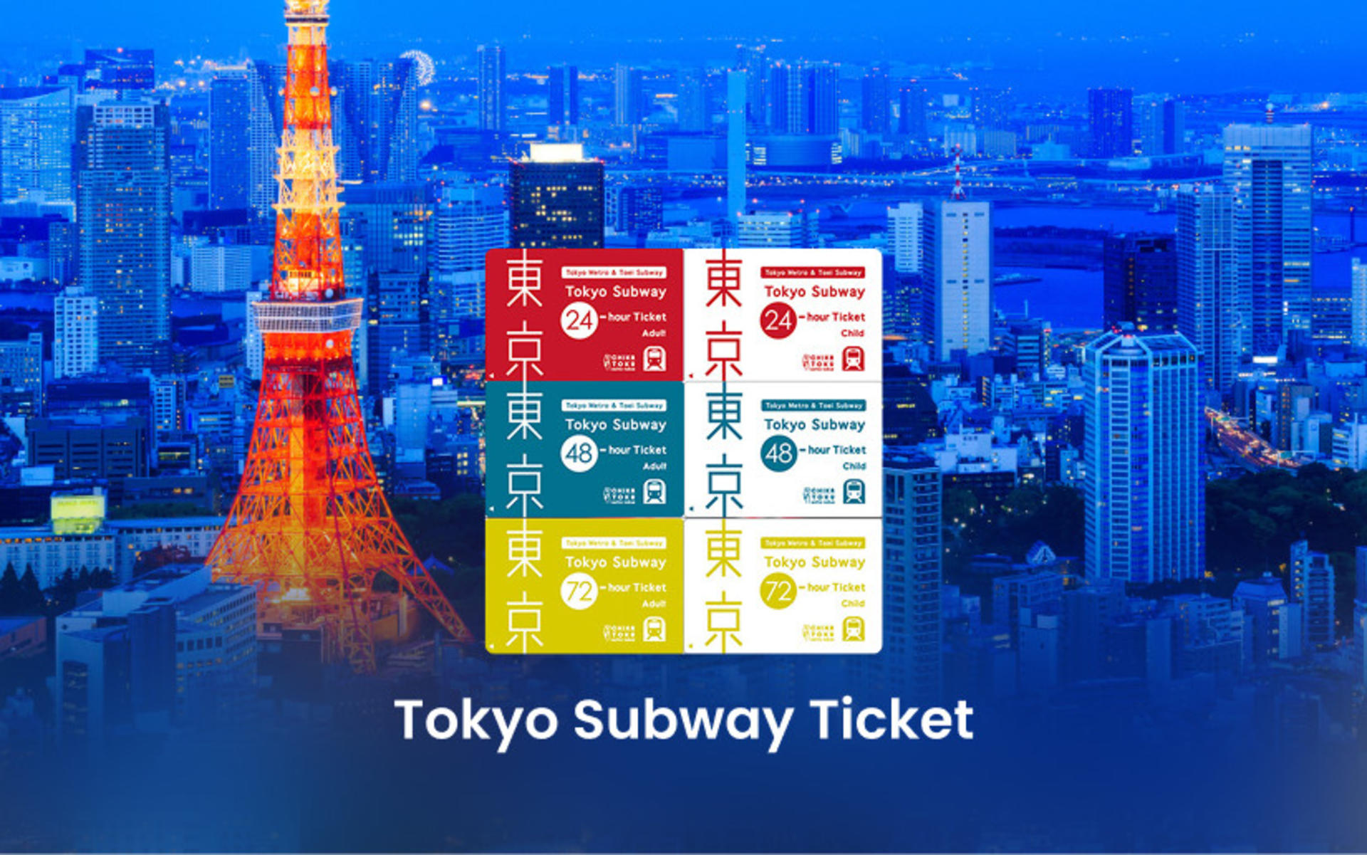Tokyo Subway Ticket - Image 1