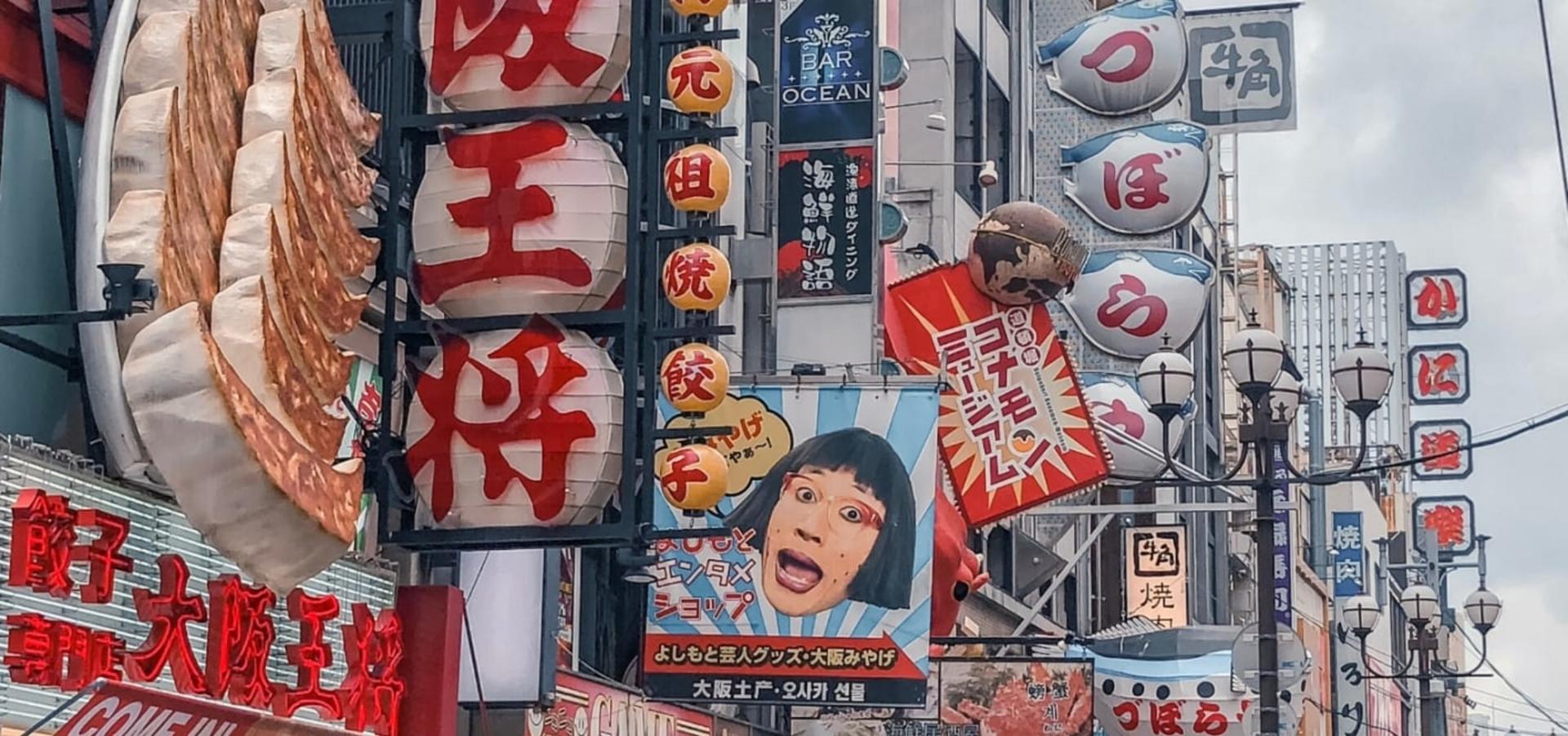Osaka City Highlights Half-Day Private Tour - Thumbnail 4