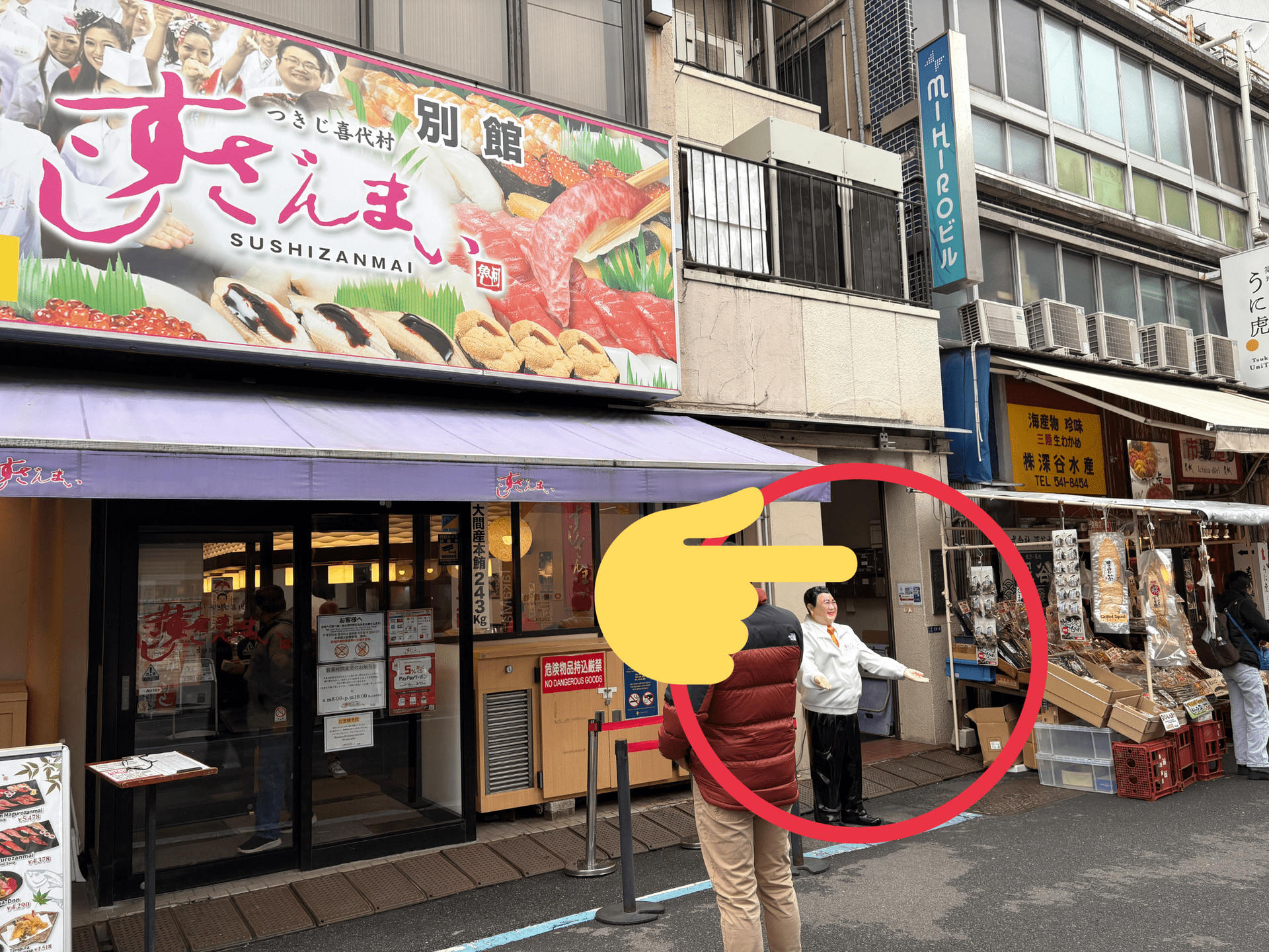 1-Hour Sushi Bento Making in Tsukiji Fish Market - Thumbnail 11