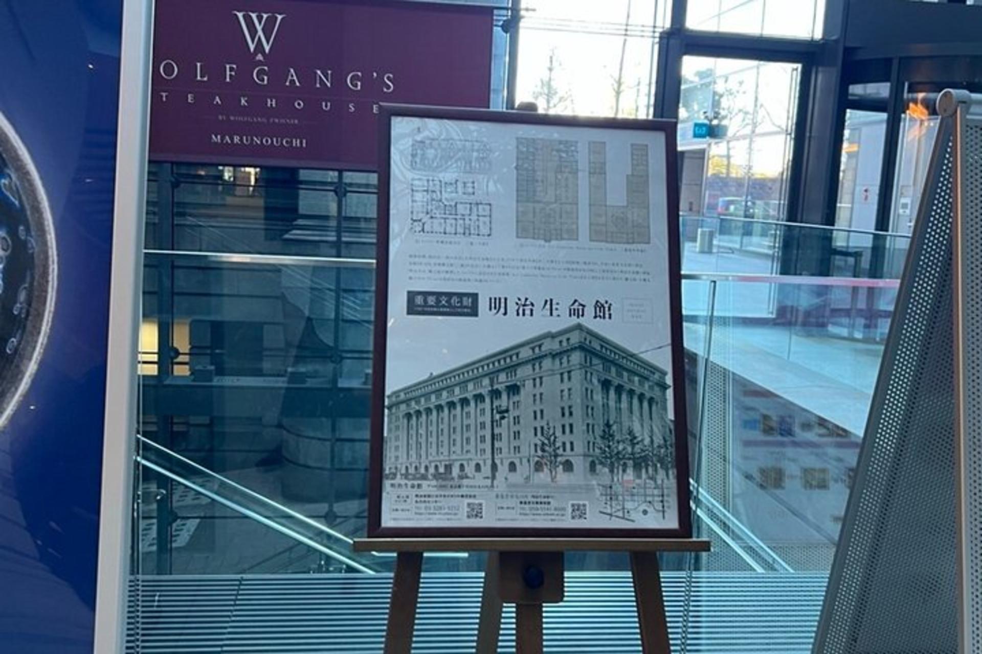 Tokyo: Imperial Palace & Tokyo Station Walking Tour - Thumbnail 6