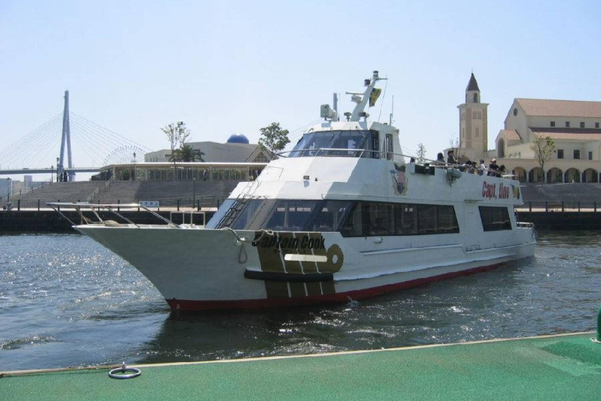 Osaka Aquarium Kaiyukan - Universal Studios Japan shuttle ferry by Captain Line - Thumbnail 3