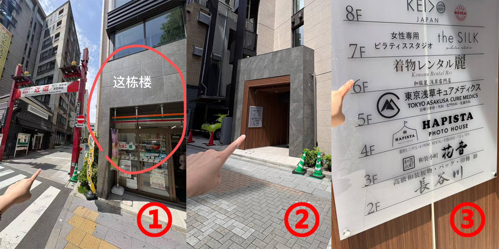Asakusa Temple Kimono Rental & Photo Experience (Tokyo Kimono Rei Kaminarimon) - Thumbnail 15