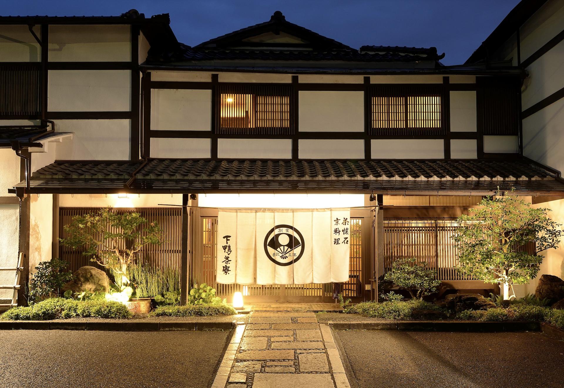 【Michelin One-Star Kaiseki Cuisine】Shimogamosaro - Shimogamo Saryo (Kyoto Main Store) - Thumbnail 9