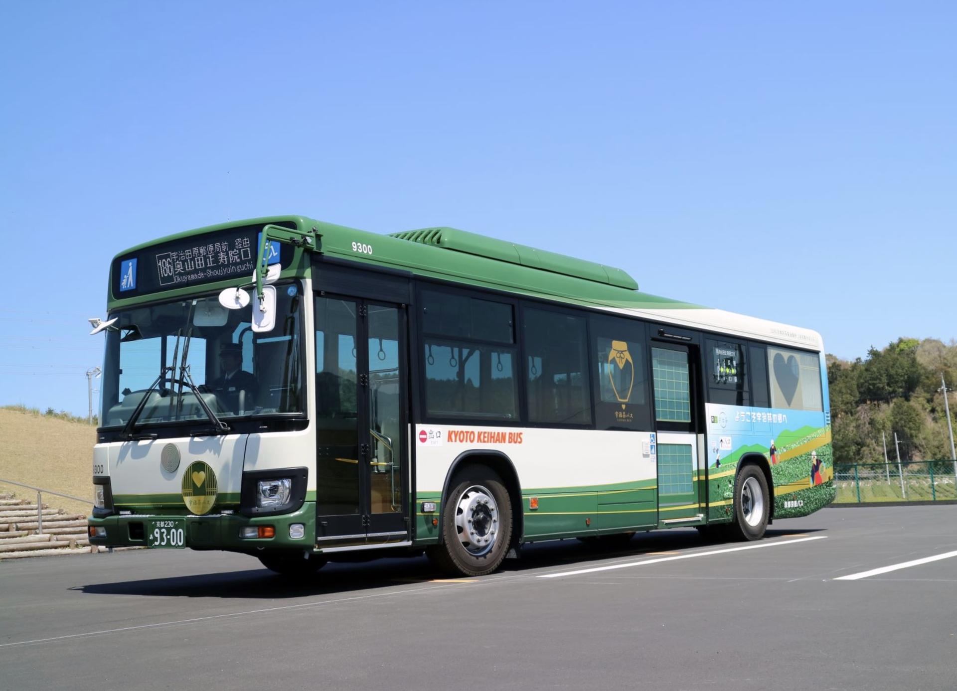 Uji Tea Heritage Area Pass (Kyoto Keihan Bus One-Day Pass - All Routes) - Thumbnail 2