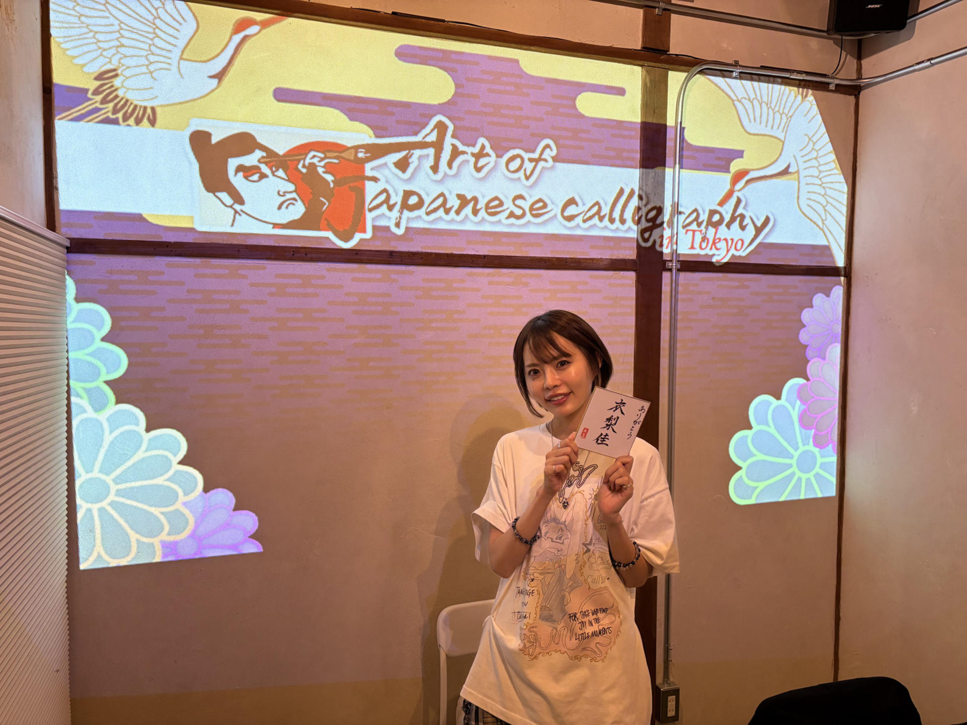 Immersive Japanese Calligraphy Experience near Tokyo Skytree - Thumbnail 7