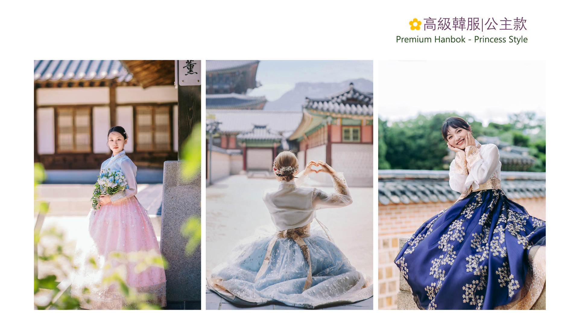 Hanbok Experience with Photographer at Gyeongbokgung - Thumbnail 7