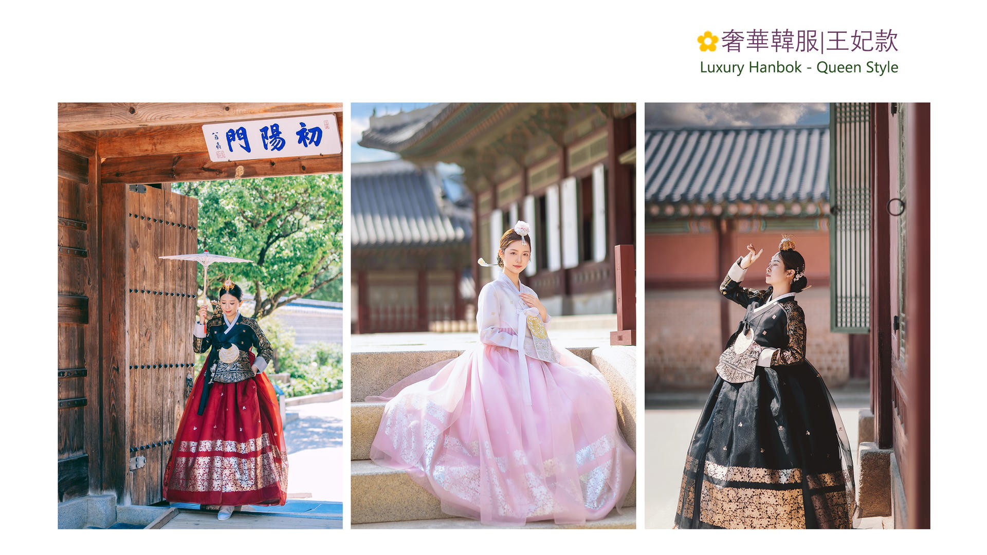 Hanbok Experience with Photographer at Gyeongbokgung - Thumbnail 9