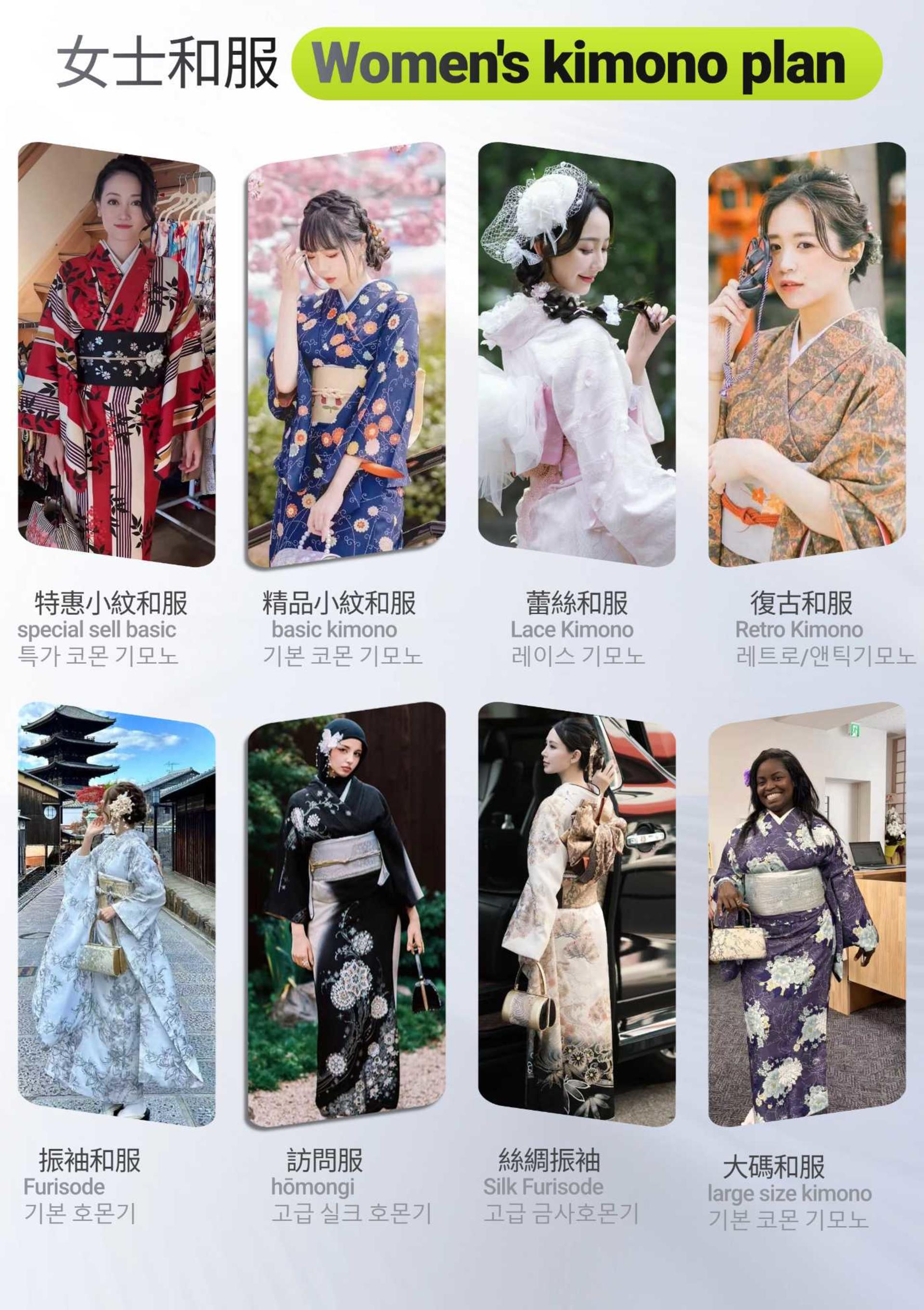 Kimono Rental Experience (Kyoto/Kyoto Kimono Rei Gion Store) - Thumbnail 2