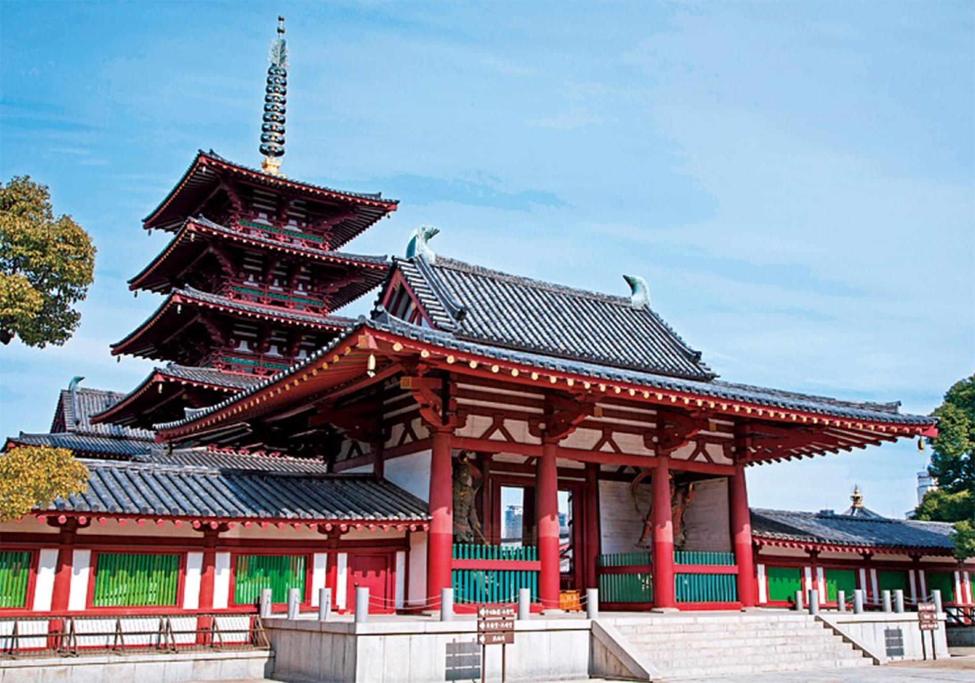 Osaka Amazing Pass - Thumbnail 3