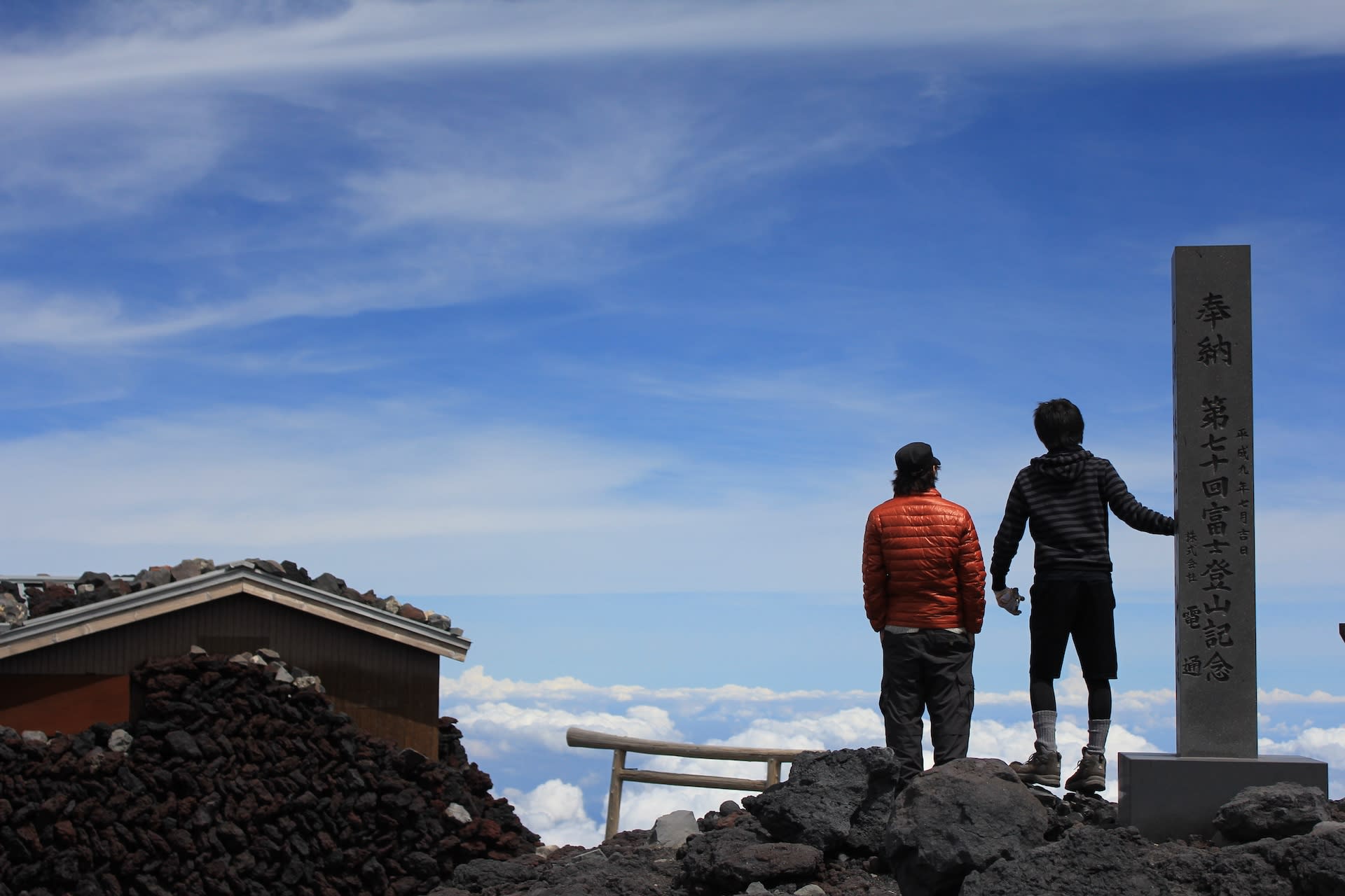 Mt.Fuji Climbing Tour 2-Day Guided, Hut stay, with HotSpring - Thumbnail 3