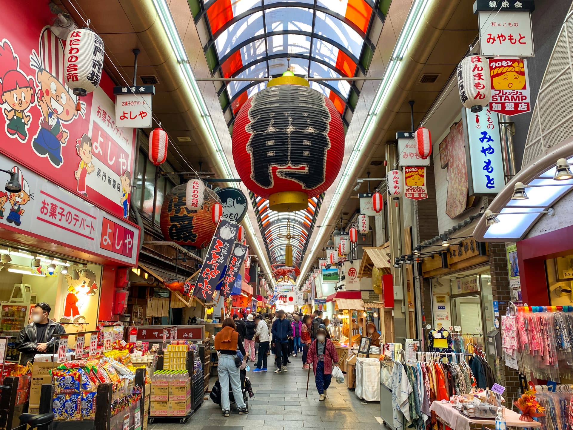 Osaka City, Osaka Castle, Kuromon Market, & Dotonbori Walking Tour - Thumbnail 3