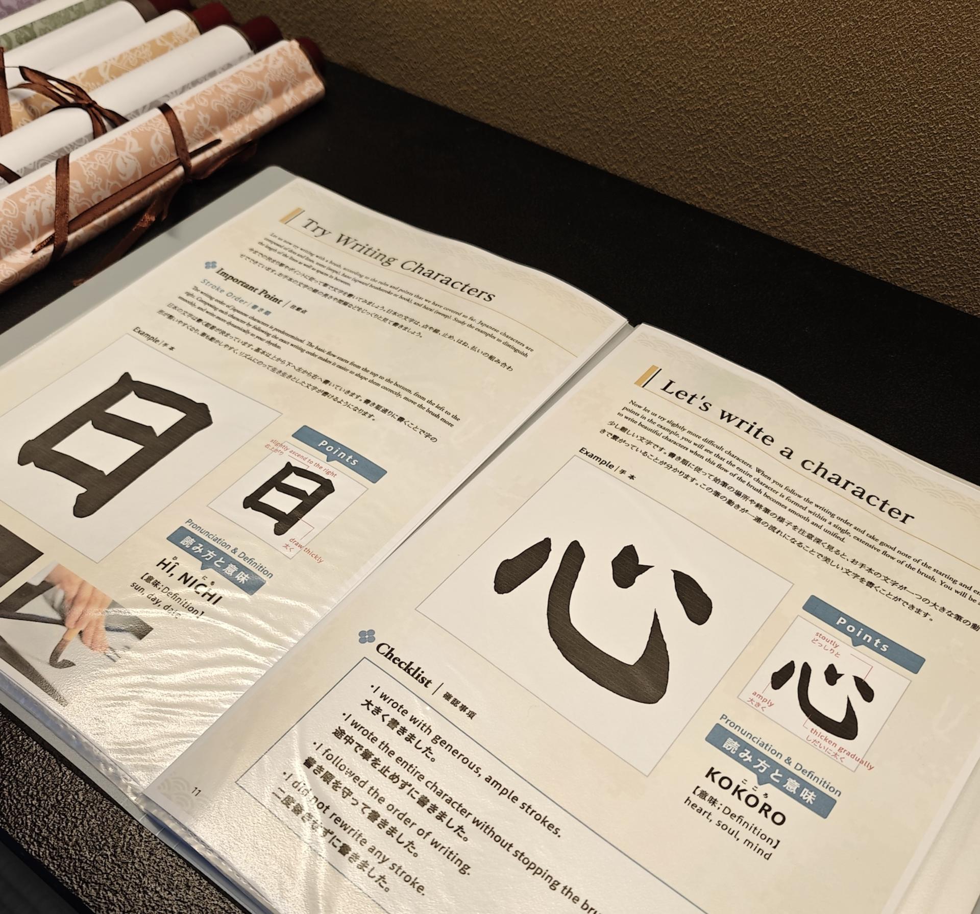 Hands-on Zen Calligraphy & 150-Year-Old Kyoto Machiya Tour - Thumbnail 11