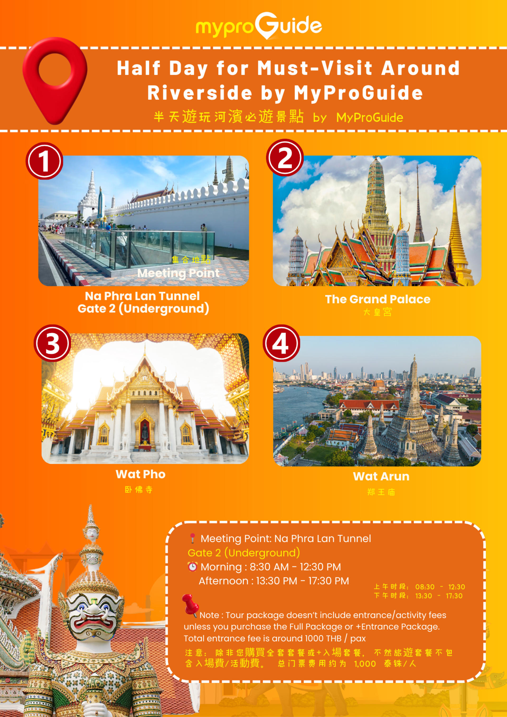 (Free eSIM) Half Day for Must-Visit Around Riverside by MyProGuide - Thumbnail 2