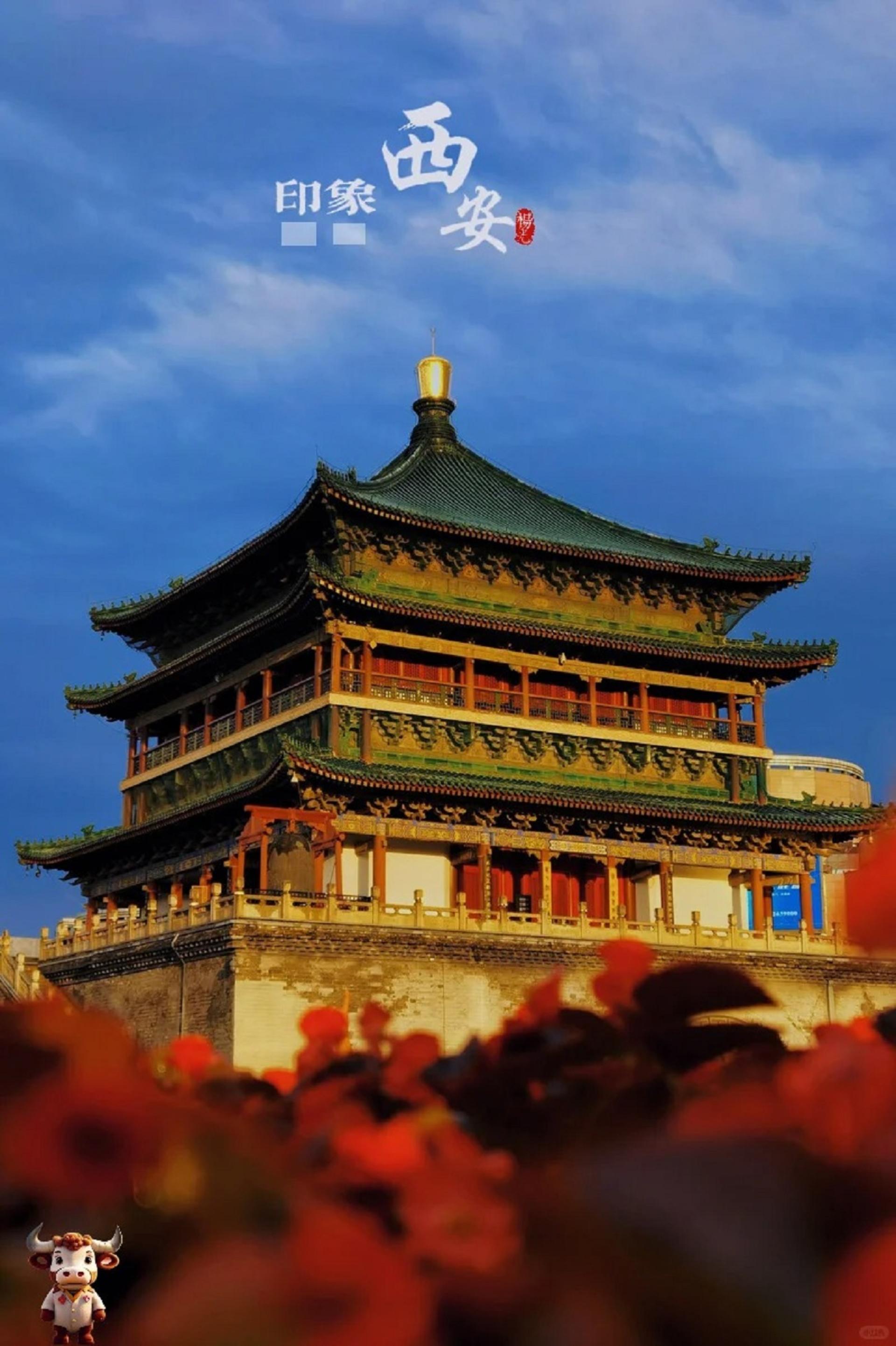 Xi'an Giant Wild Goose Pagoda and City Wall One-Day Tour - Thumbnail 8