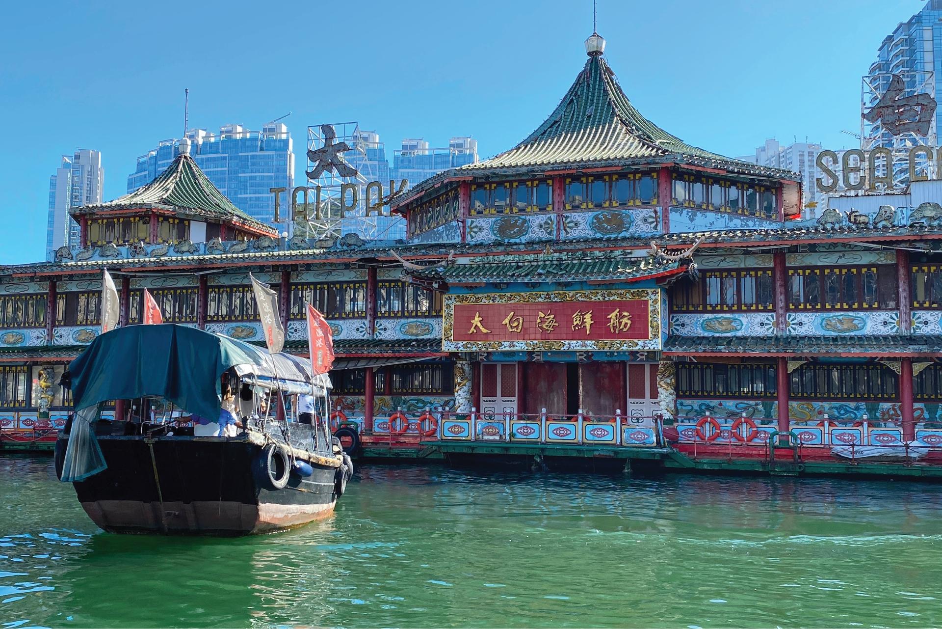 Aberdeen Fishing Village Boat Tours + Floating Museum + Boat Noodles - Thumbnail 2