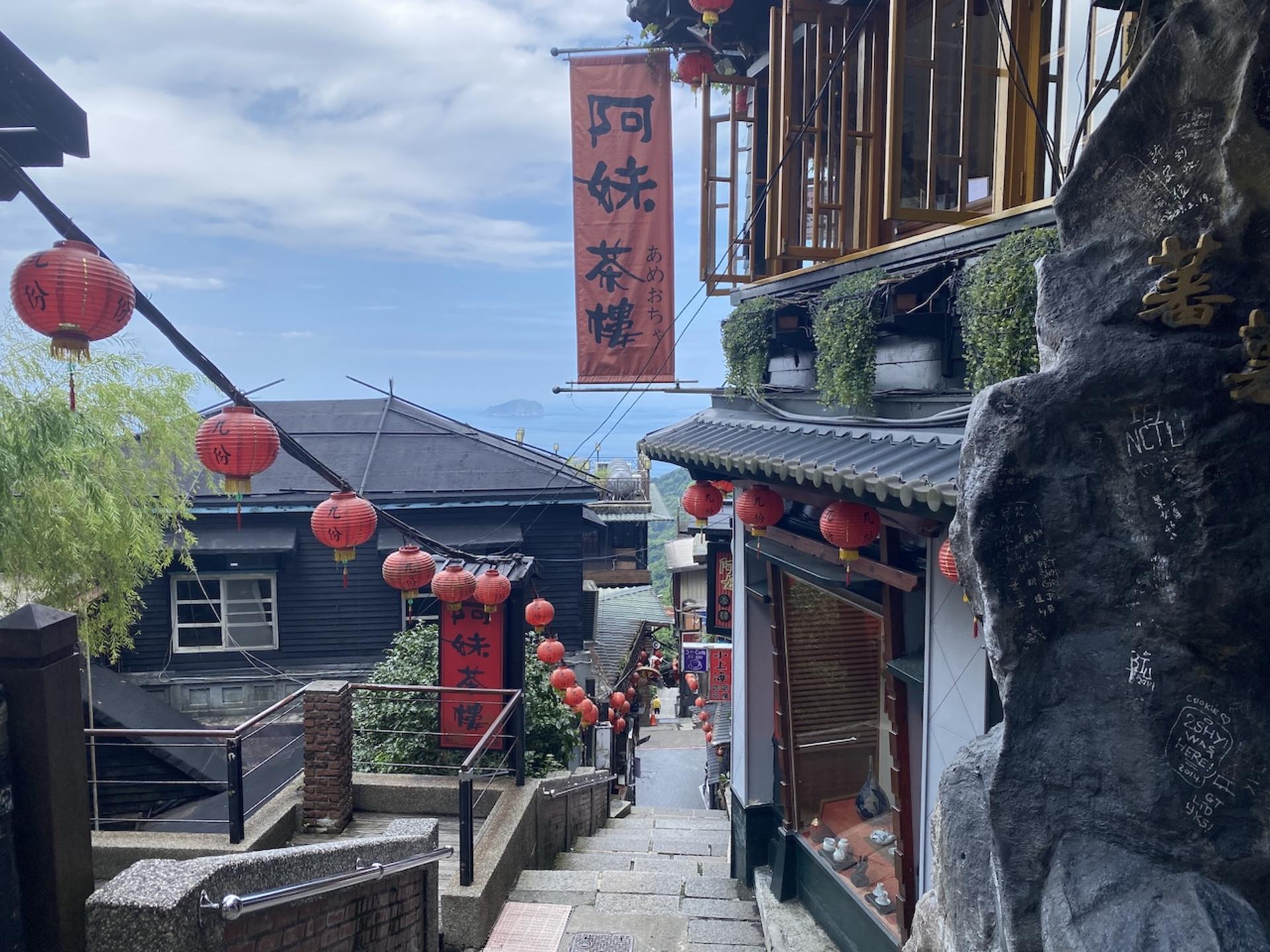 Taipei Small-Group Tour: Yehliu, Jiufen, Pingxi, Sky Lantern - Thumbnail 21