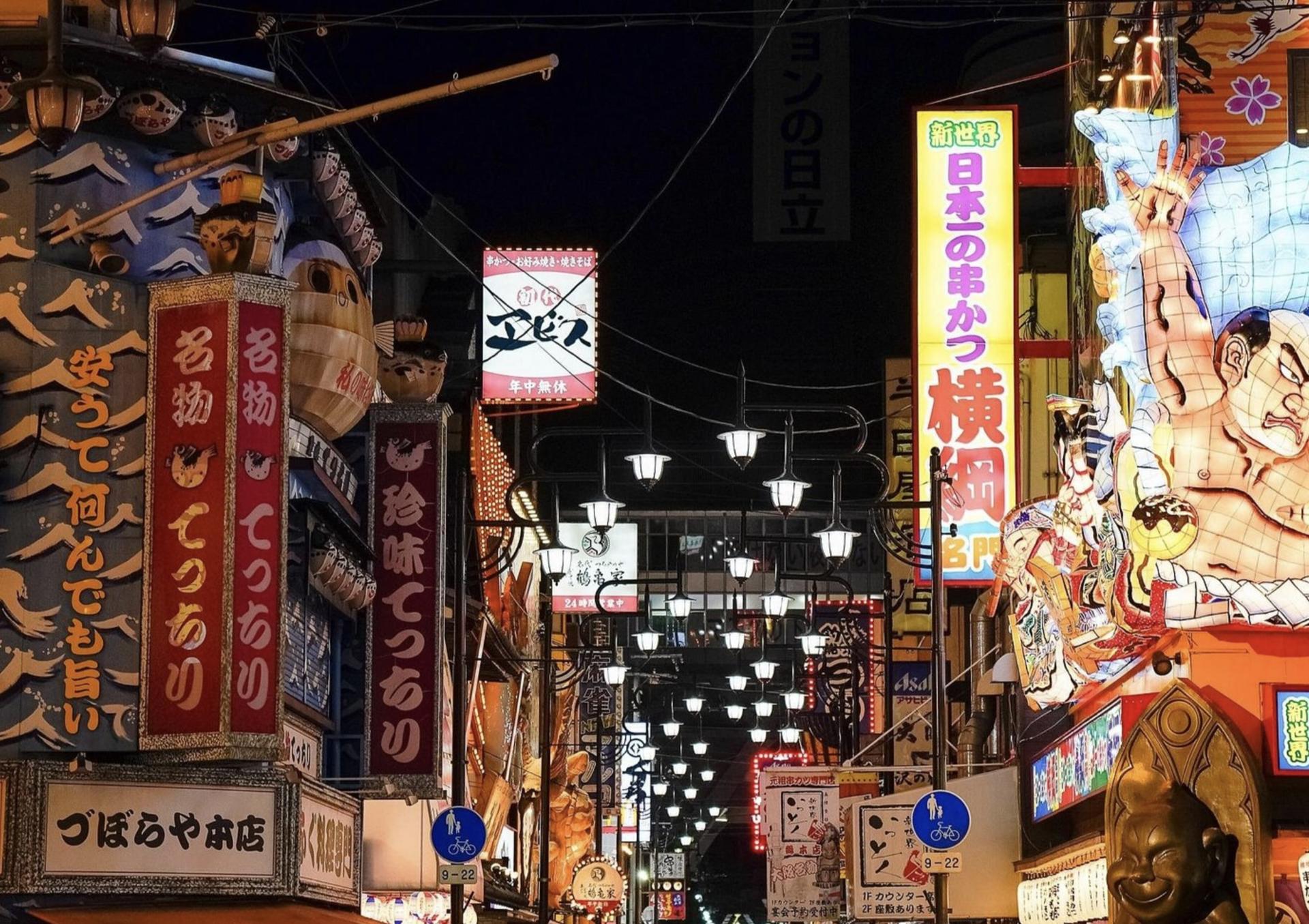 Osaka Dotombori Uranamba Local Bar & Izakaya Crawl Tour - Thumbnail 20