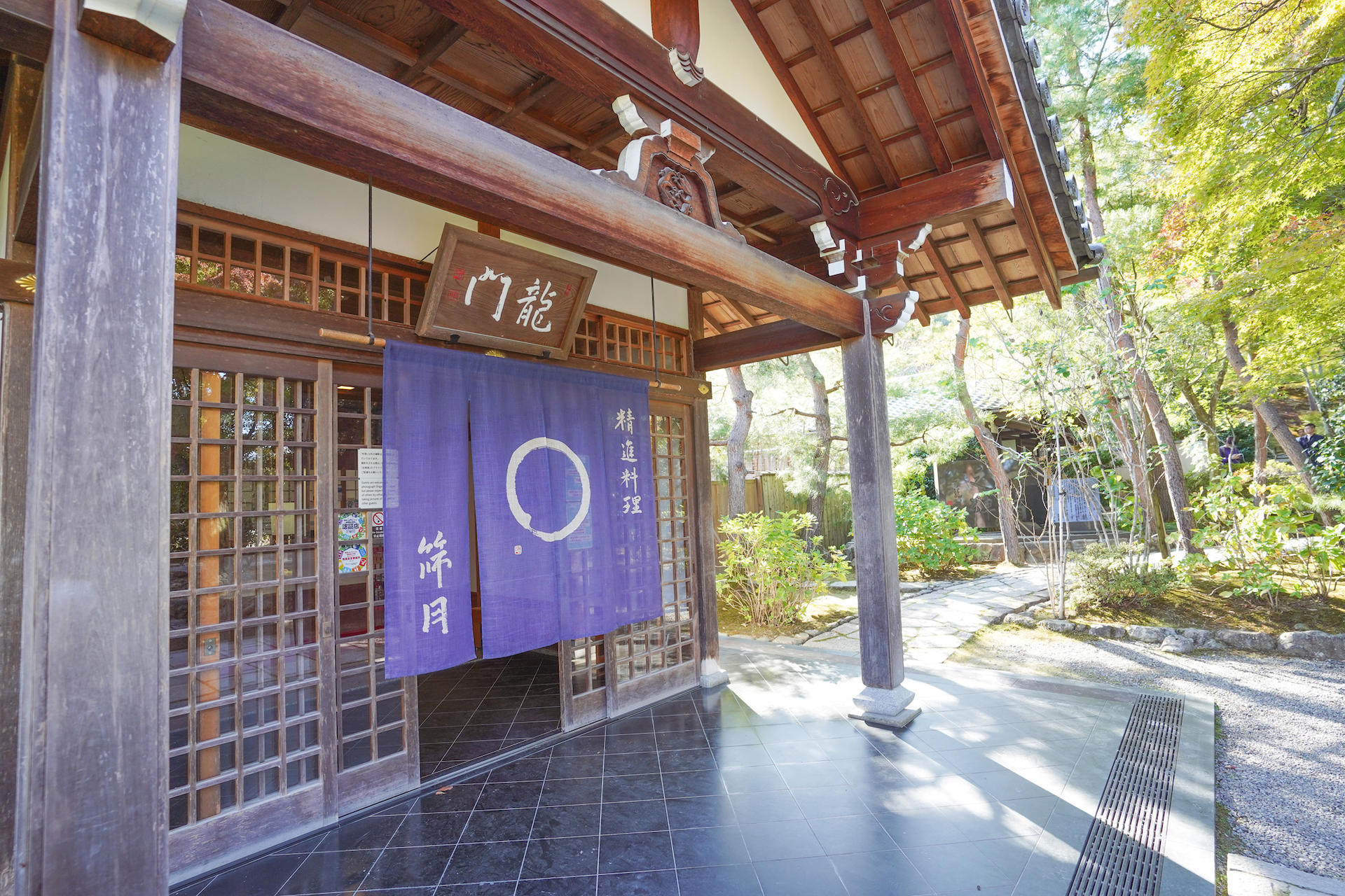 Kyoto Arashiyama Bamboo Forest & Garden Half Day Guided Walking Tour - Thumbnail 60
