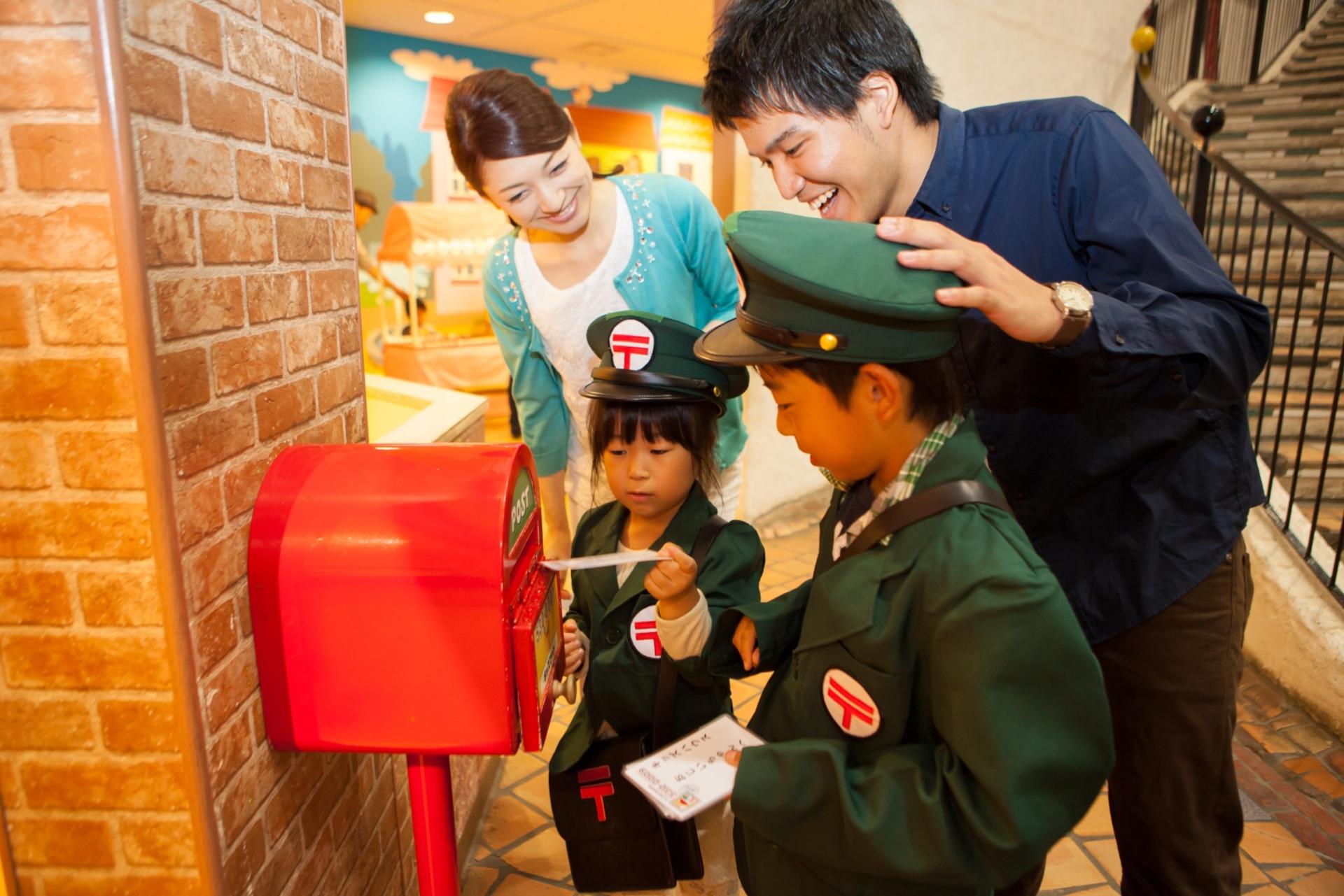 Kids Plaza Osaka Admission Ticket - Thumbnail 2