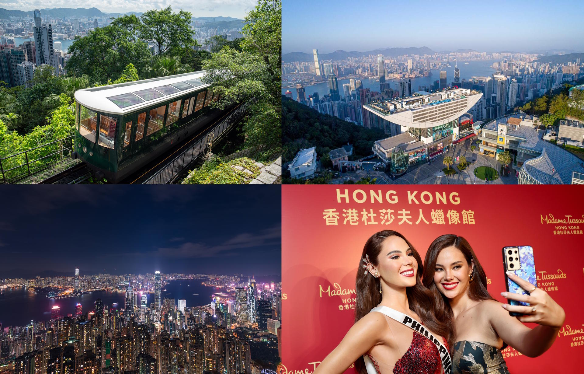 The Peak Tram Fast-Track Combo Tickets: Peak Tram, Sky Terrace 428, Madame Tussauds HK - Image 1