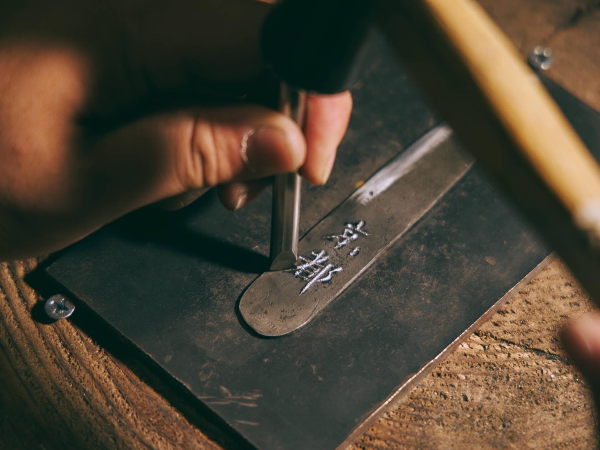 Kyoto: Authentic Knife-Making Experience at a Blacksmith Shop - Thumbnail 2