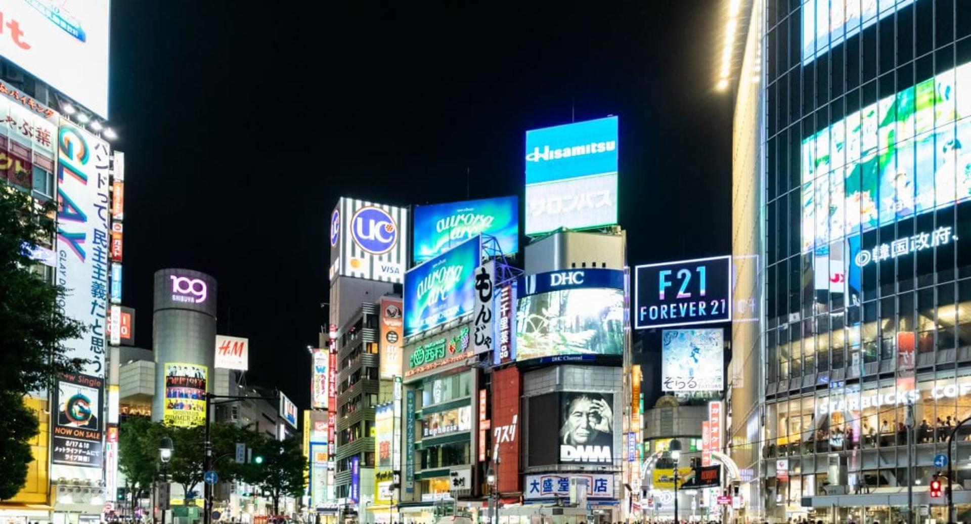 4 Hours Night Walking Tour in Tokyo - Thumbnail 2