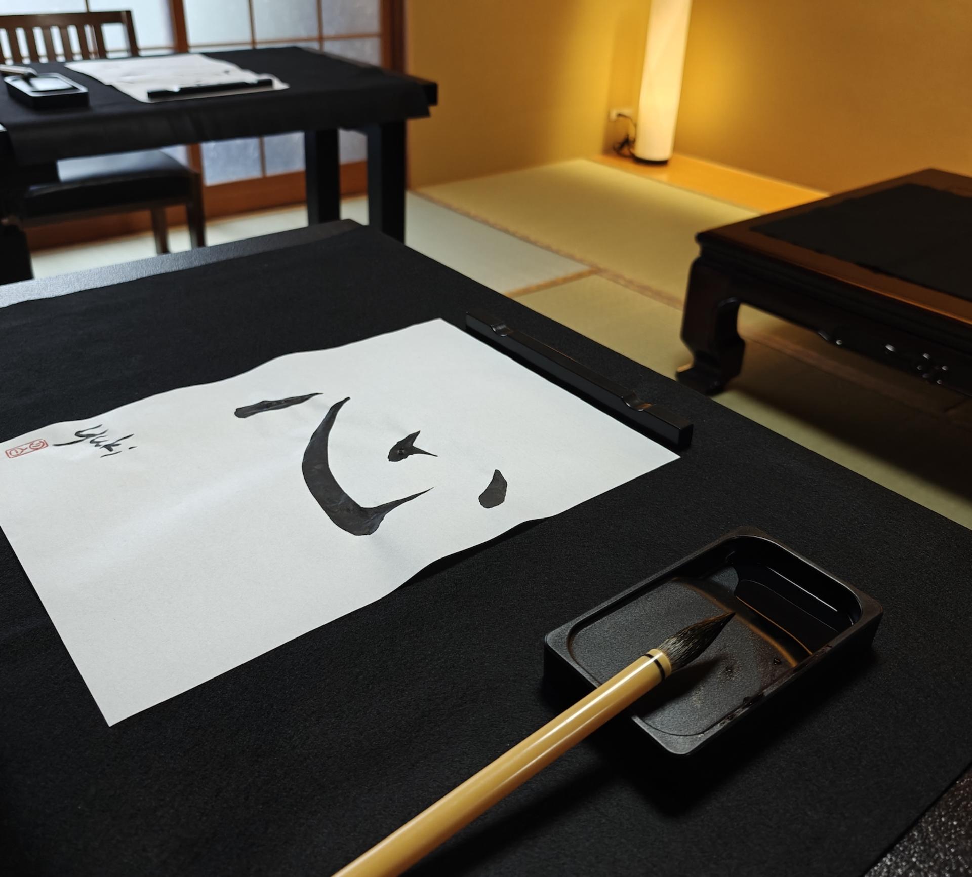 Hands-on Zen Calligraphy & 150-Year-Old Kyoto Machiya Tour - Thumbnail 7
