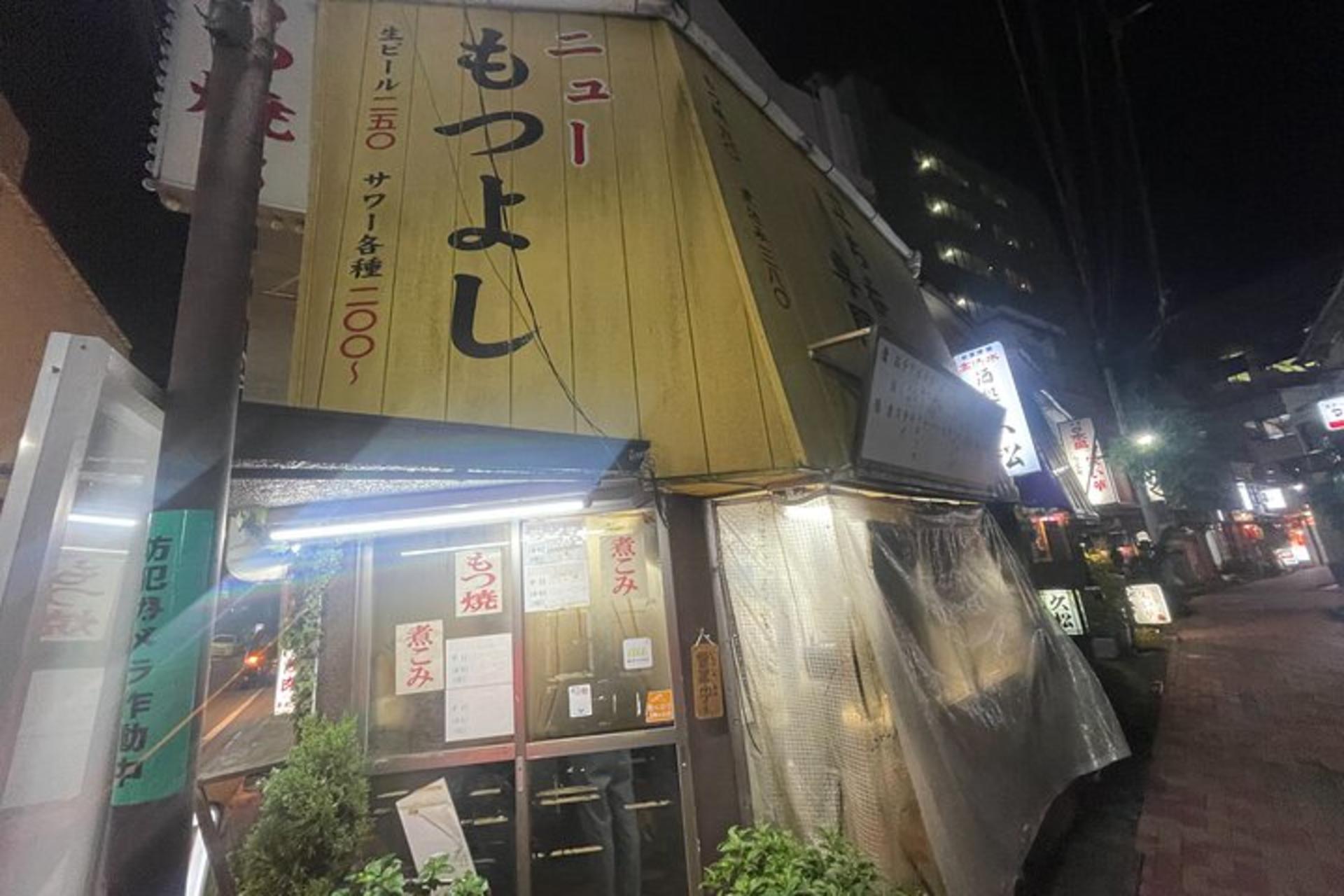 Tokyo: A Cultural Journey and a Little Izakaya Bar Hopping Tour - Thumbnail 16