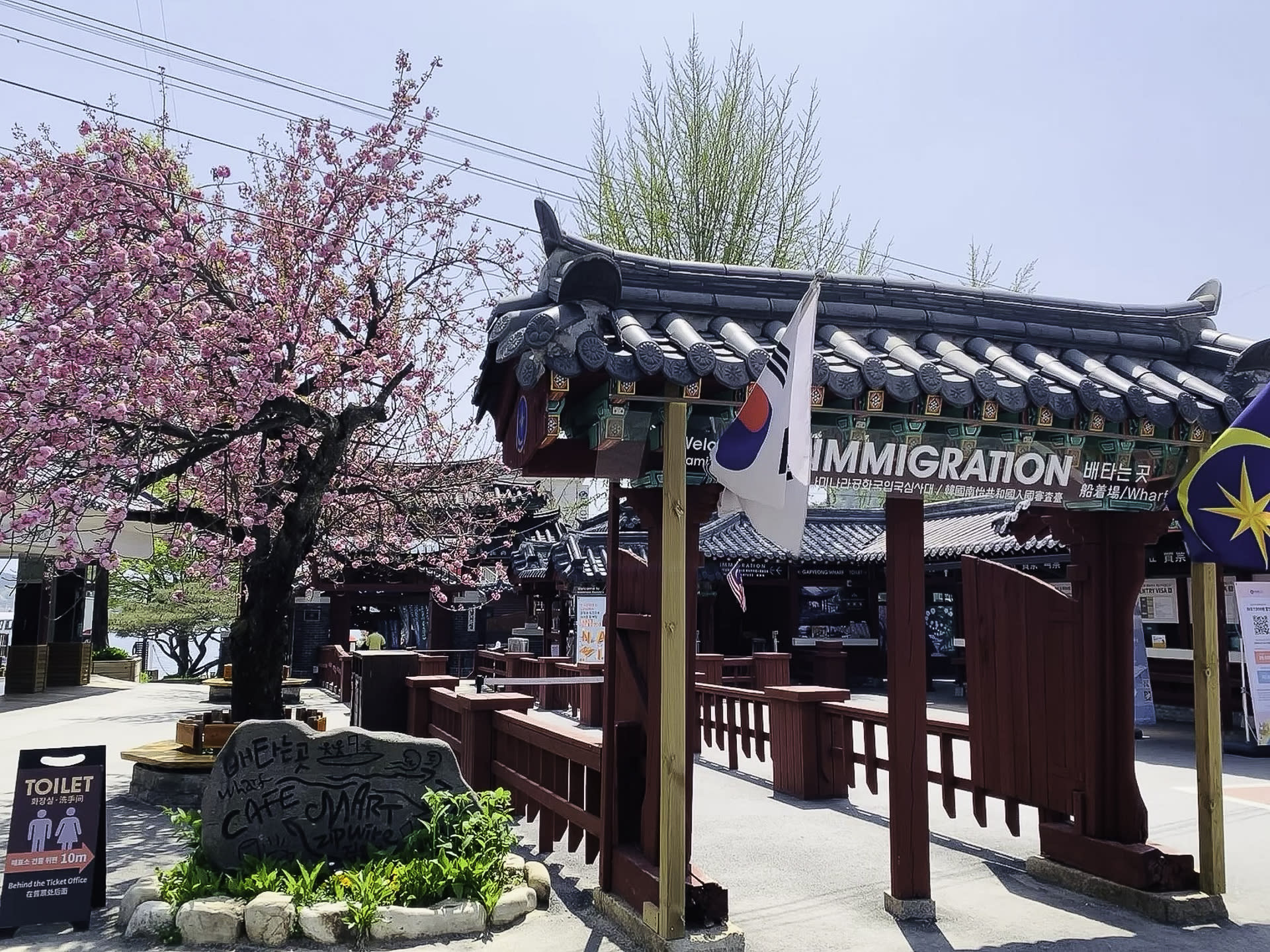 9-Hour Private Car Charter to Nami Island Suburb / Alpaca World from Seoul - Thumbnail 12