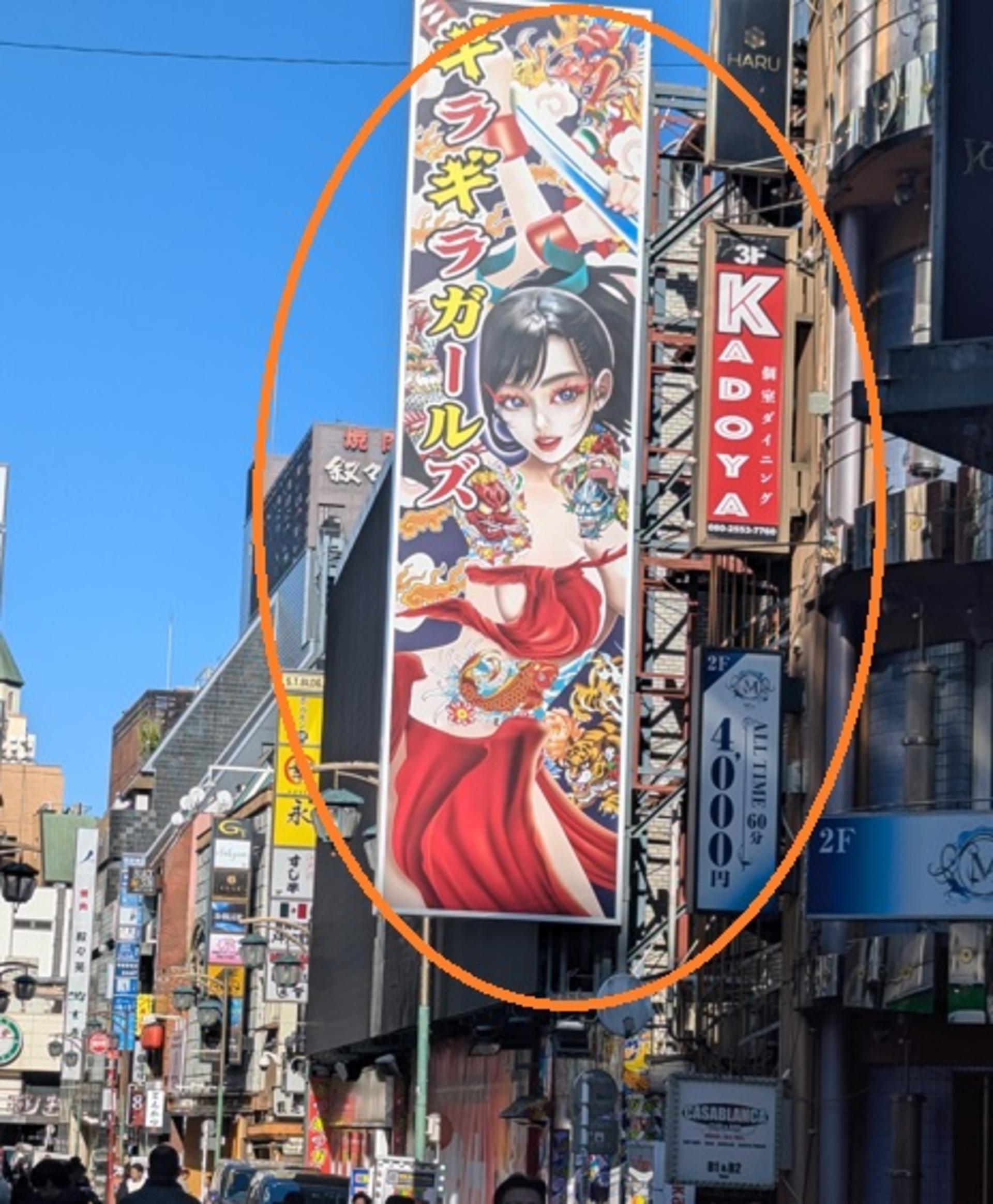 Samurai Show (including Klook exclusive Sukiyaki Bento + 1 drink + matcha and Japanese dessert): Shinjuku, Tokyo. Ages 18+ - Thumbnail 12