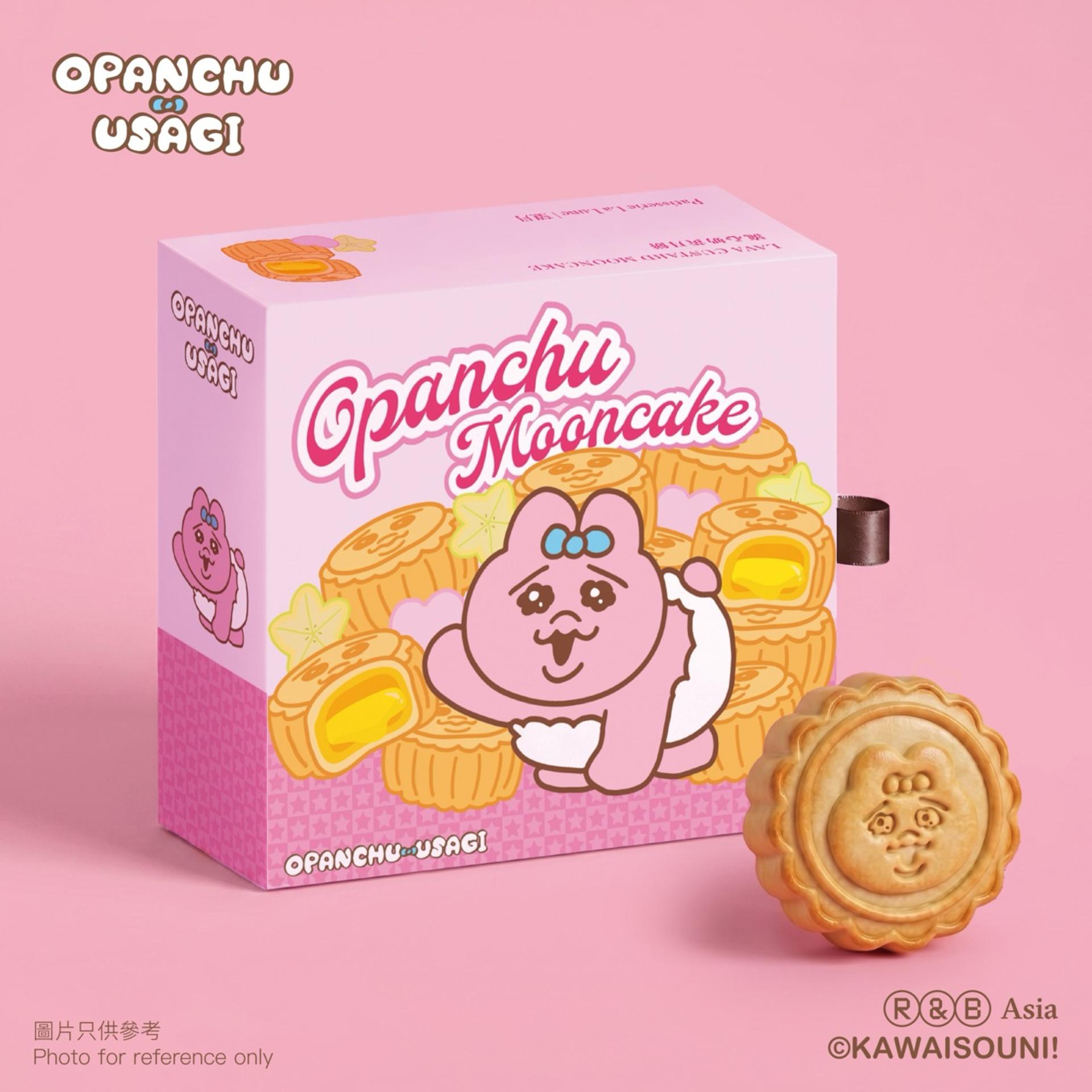 【Up to 26% Off Early Bird】 Patisserie La Lune Mooncake 2026 | Lava Custard & Character Special Editions | Pick up at TsimShaTsui/Causeway Bay/Tuen Mun (4/9 - 24/9) - Thumbnail 3