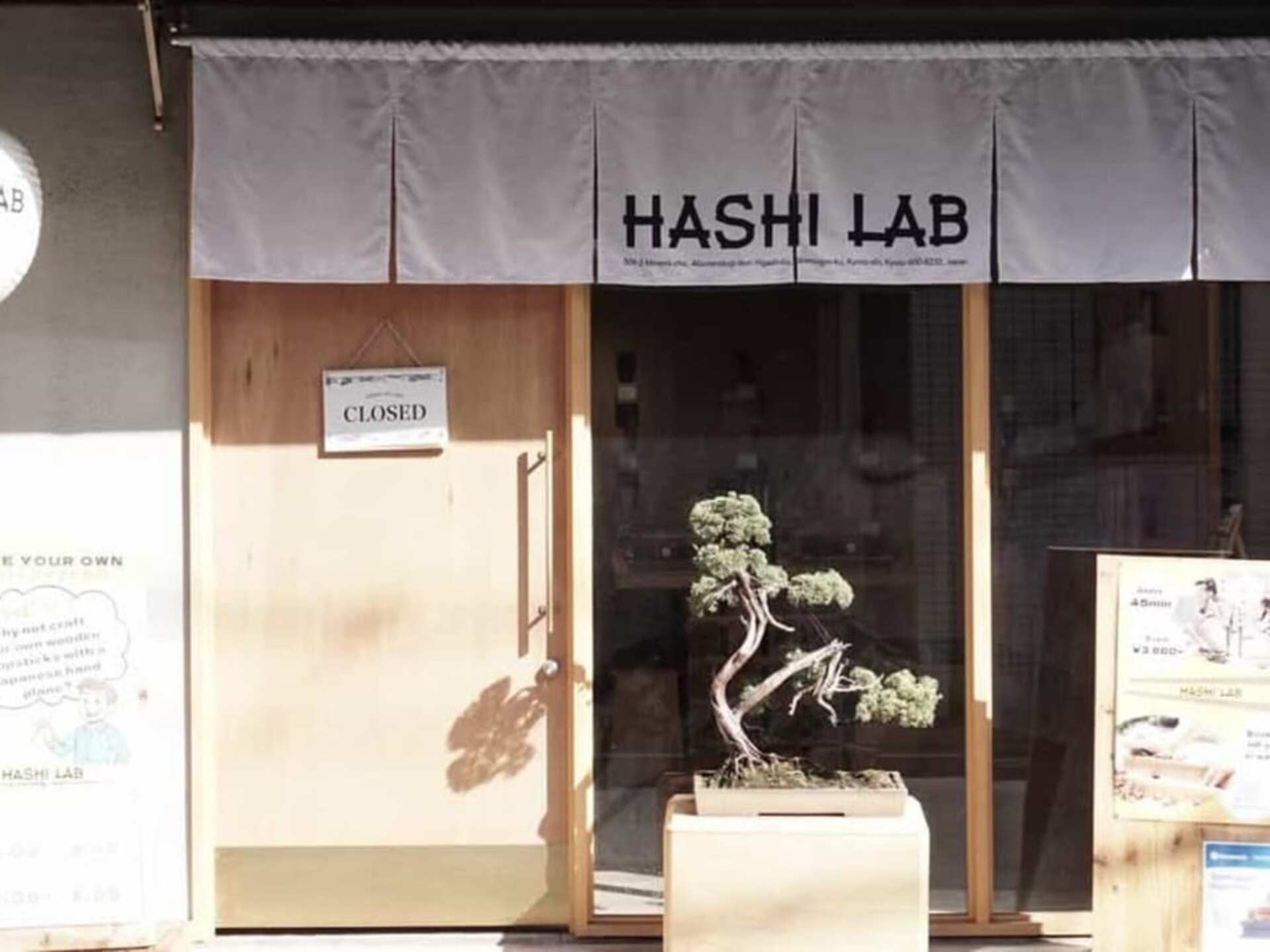 Make Your Own Custom Chopsticks in 100yo Kyoto Building(No Extra Fee - Thumbnail 15