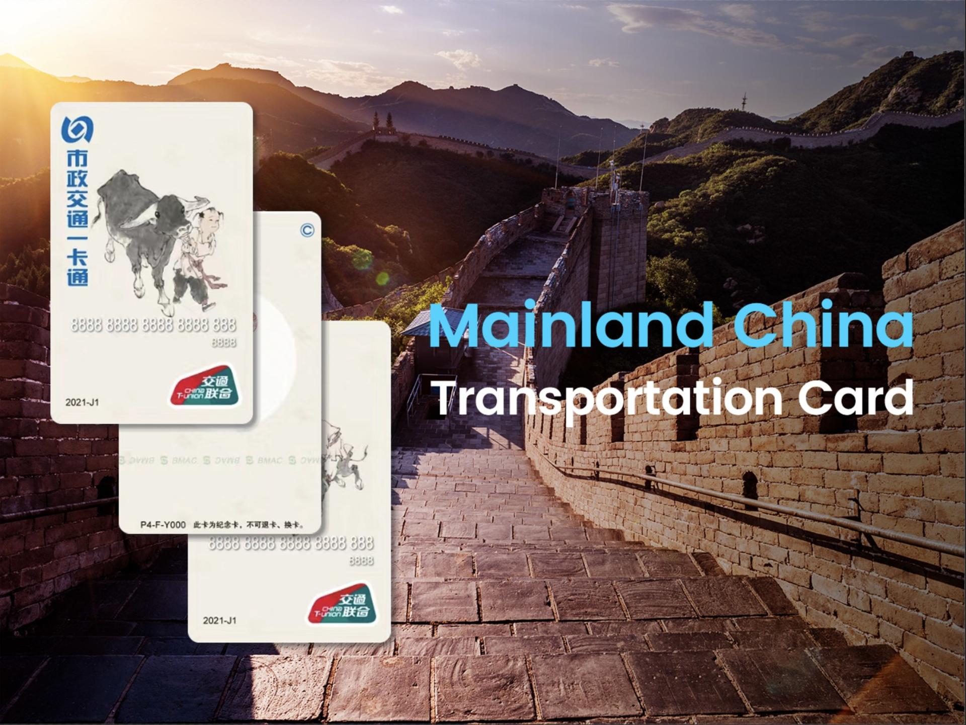 Mainland China Bus & Metro Card - Image 1