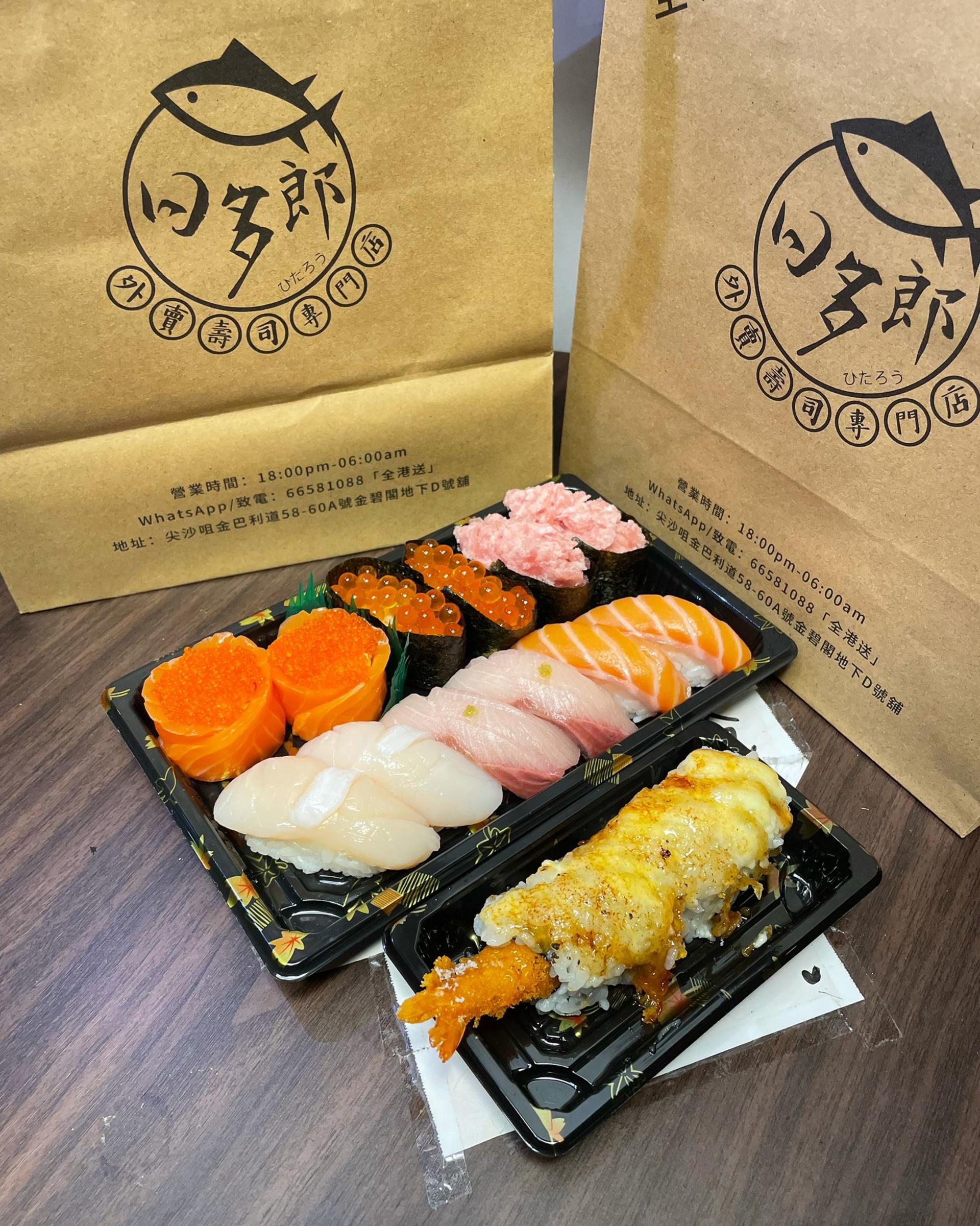 【Supper Recommendation】LongLongLong Catering｜Salmon Party Platter｜Sashimi Platter｜Sushi Course｜Takeaway - Thumbnail 5