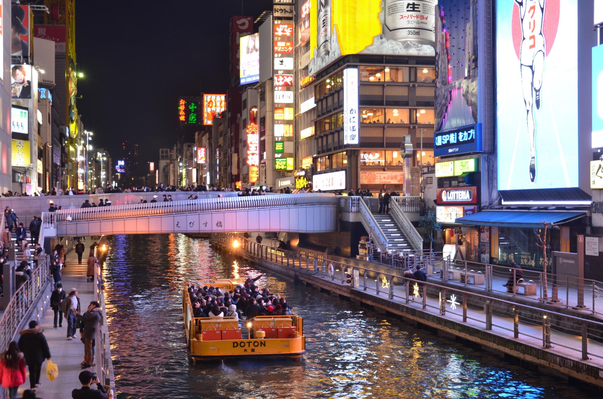 Osaka River Cruise: Naniwa Exploration Cruise with Rakugo or  Tombori River Cruise - Thumbnail 8