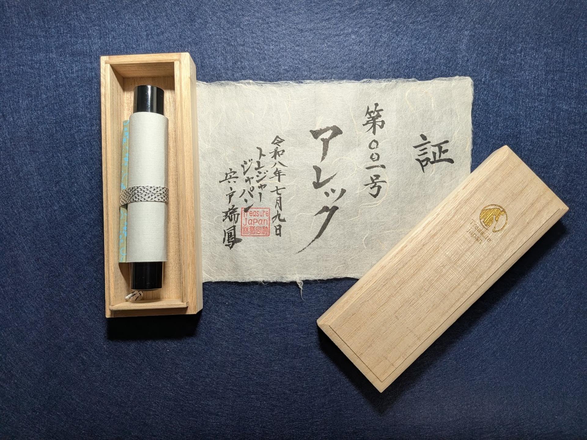[Treasure Japan]: Shrine Calligraphy & Grand Brush Wish Scroll Tour - Thumbnail 12