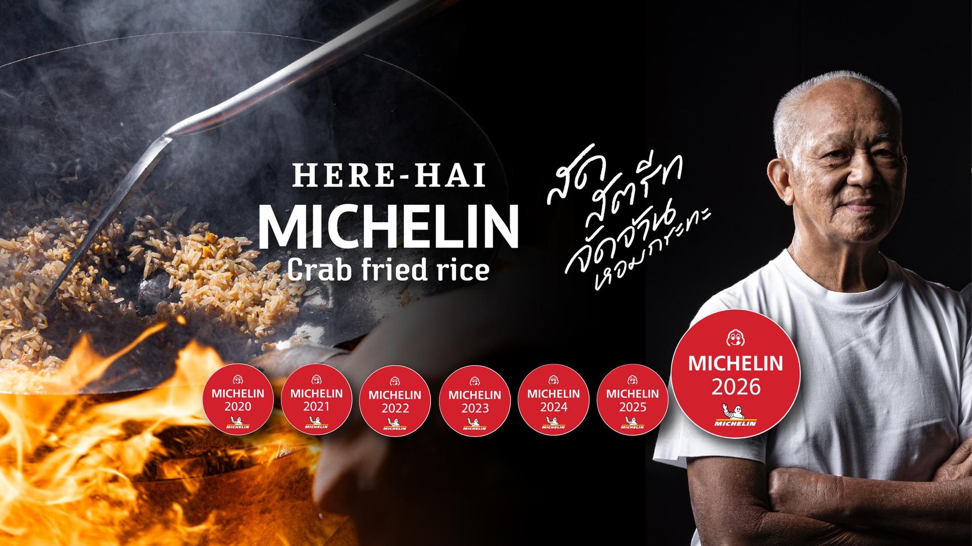 Bangkok: Here Hai MICHELIN Guide Skip-the-Line Table Reservation - Thumbnail 3