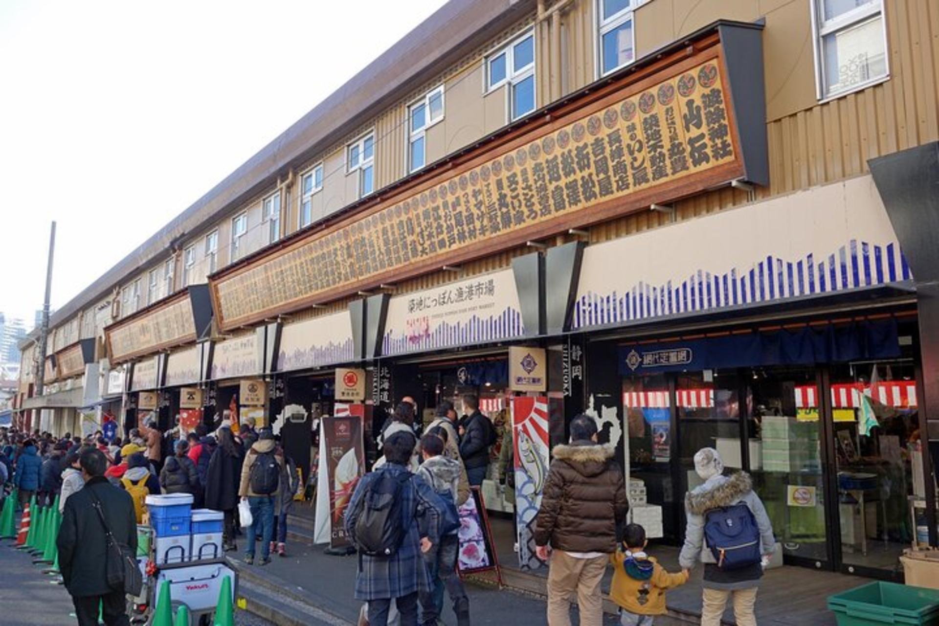 Tokyo: Tsukiji Outer Market Adventure Tour - Thumbnail 8
